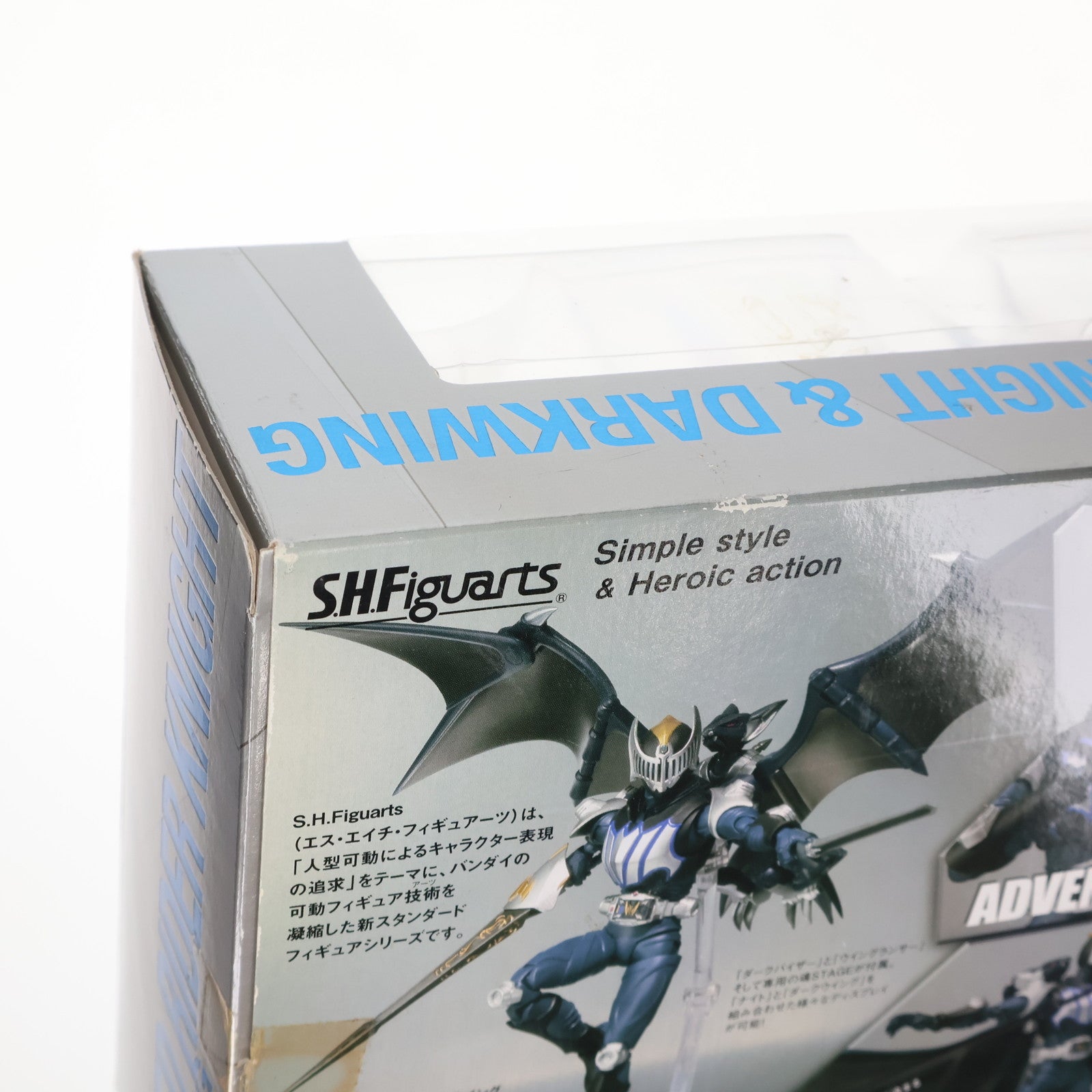 【中古即納】[FIG] S.H.Figuarts(フィギュアーツ) 仮面ライダーナイト&ダークウイングセット 仮面ライダー龍騎 完成品 可動フィギュア バンダイ(20111123)