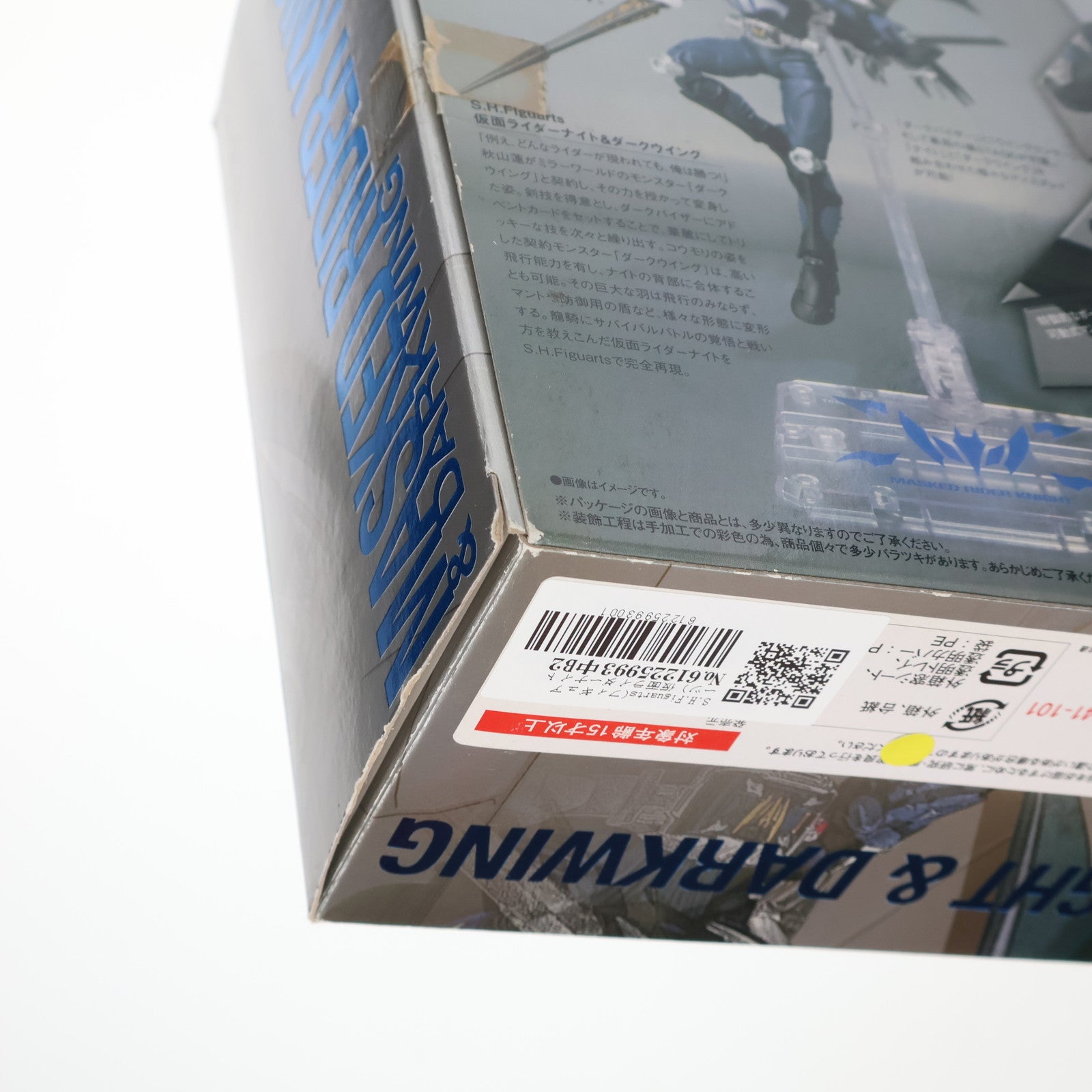 【中古即納】[FIG] S.H.Figuarts(フィギュアーツ) 仮面ライダーナイト&ダークウイングセット 仮面ライダー龍騎 完成品 可動フィギュア バンダイ(20111123)