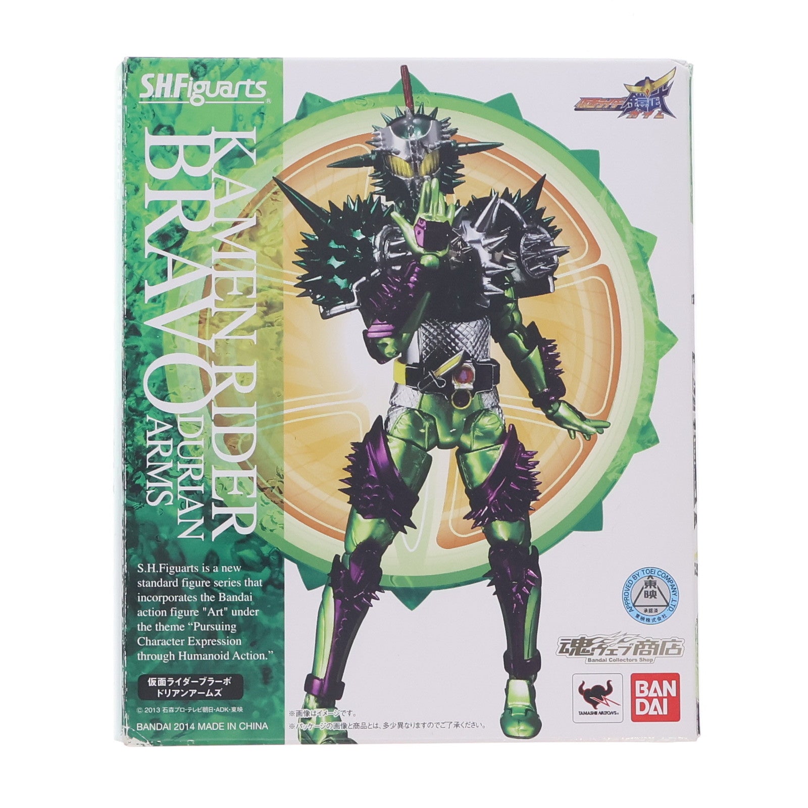 【中古即納】[FIG] 魂ウェブ商店限定 S.H.Figuarts(フィギュアーツ) 仮面ライダーブラーボ ドリアンアームズ 仮面ライダー鎧武 完成品 可動フィギュア バンダイ(20140930)