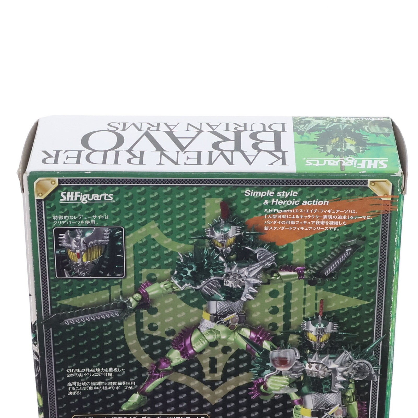 【中古即納】[FIG] 魂ウェブ商店限定 S.H.Figuarts(フィギュアーツ) 仮面ライダーブラーボ ドリアンアームズ 仮面ライダー鎧武 完成品 可動フィギュア バンダイ(20140930)