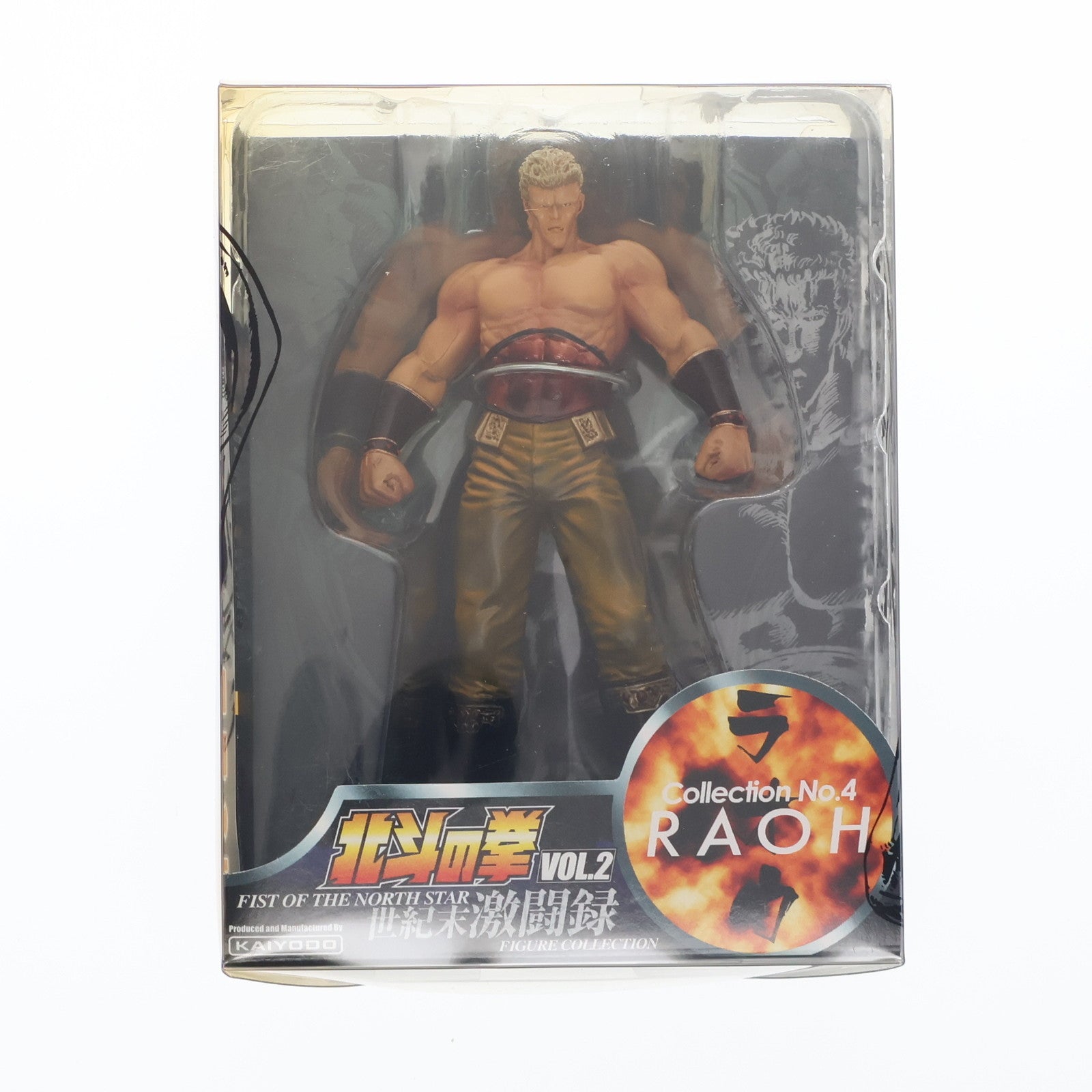 【中古即納】[FIG] 世紀末激闘録フィギュアコレクションVol.2 コレクションNo.4 ラオウ 北斗の拳 完成品 フィギュア 海洋堂/オーガニック(20070601)