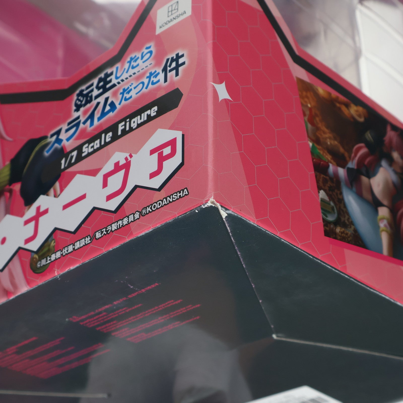 【中古即納】[FIG] ミリム・ナーヴァ 転生したらスライムだった件 1/7 完成品 フィギュア Phat!(ファット・カンパニー)(20230901)