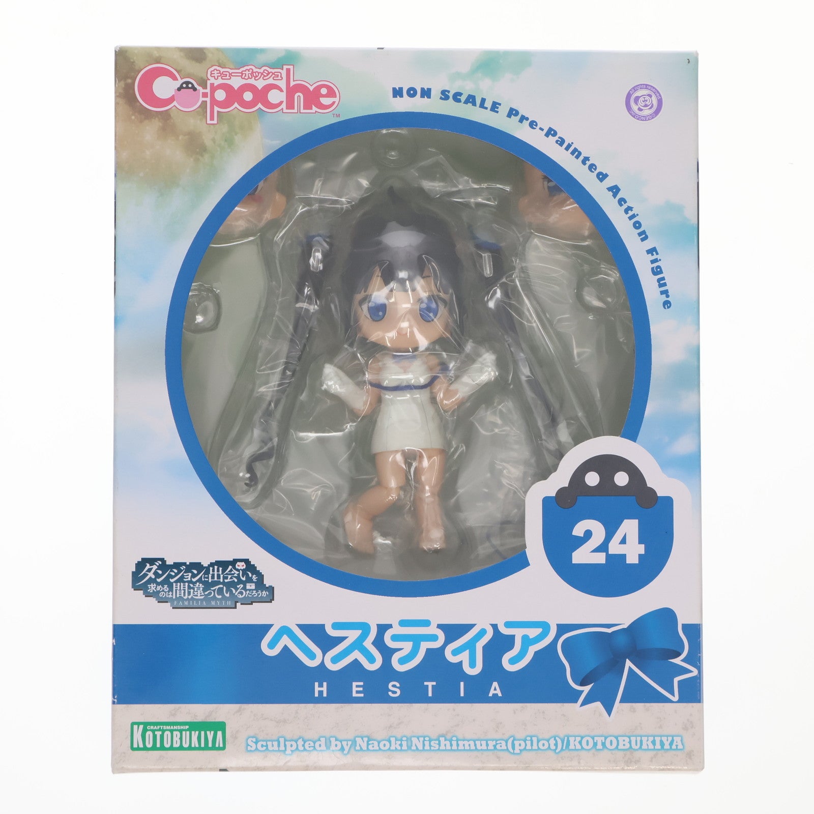 【中古即納】[FIG] キューポッシュ ヘスティア ダンジョンに出会いを求めるのは間違っているだろうか 完成品 可動フィギュア(AD032) コトブキヤ(20160114)