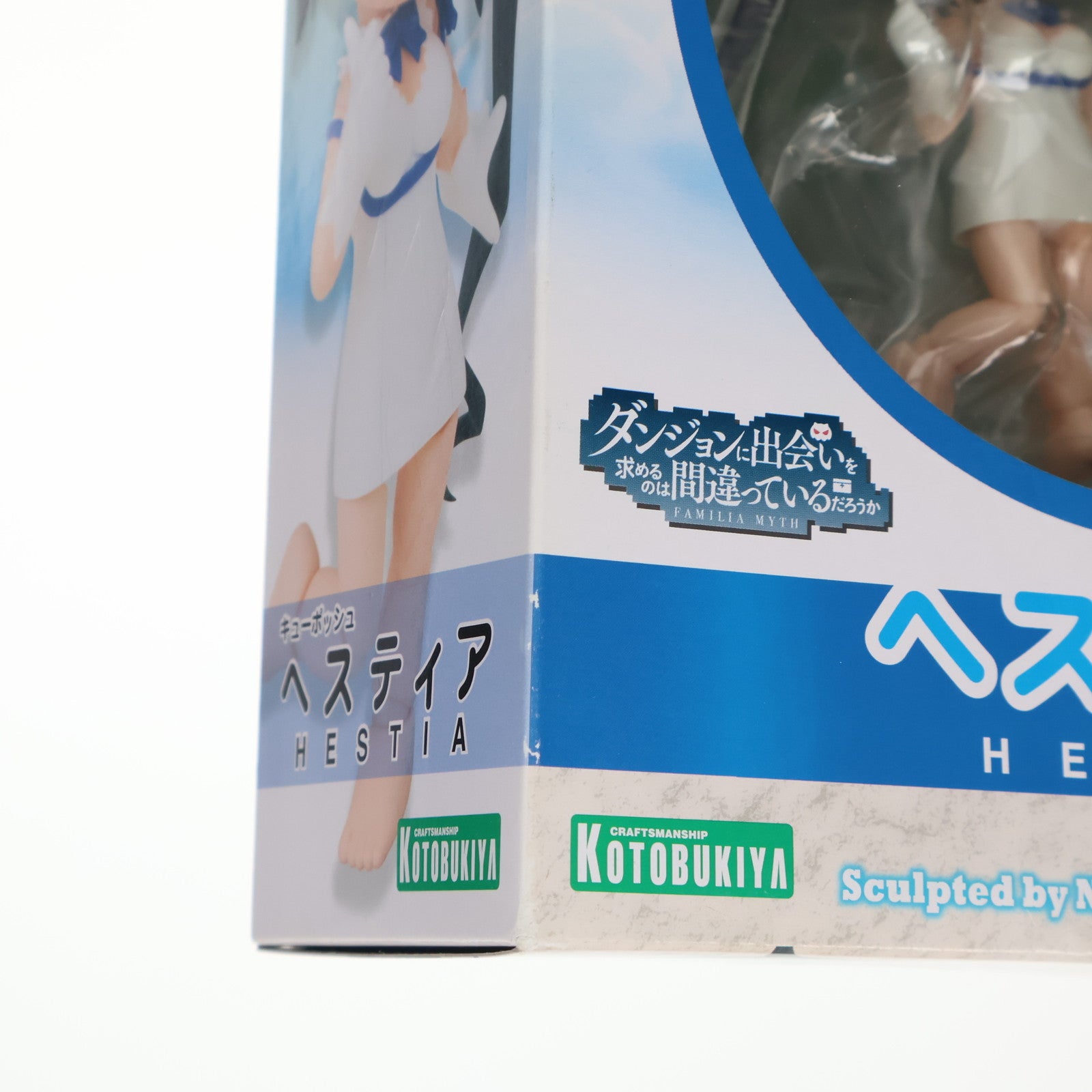 【中古即納】[FIG] キューポッシュ ヘスティア ダンジョンに出会いを求めるのは間違っているだろうか 完成品 可動フィギュア(AD032) コトブキヤ(20160114)