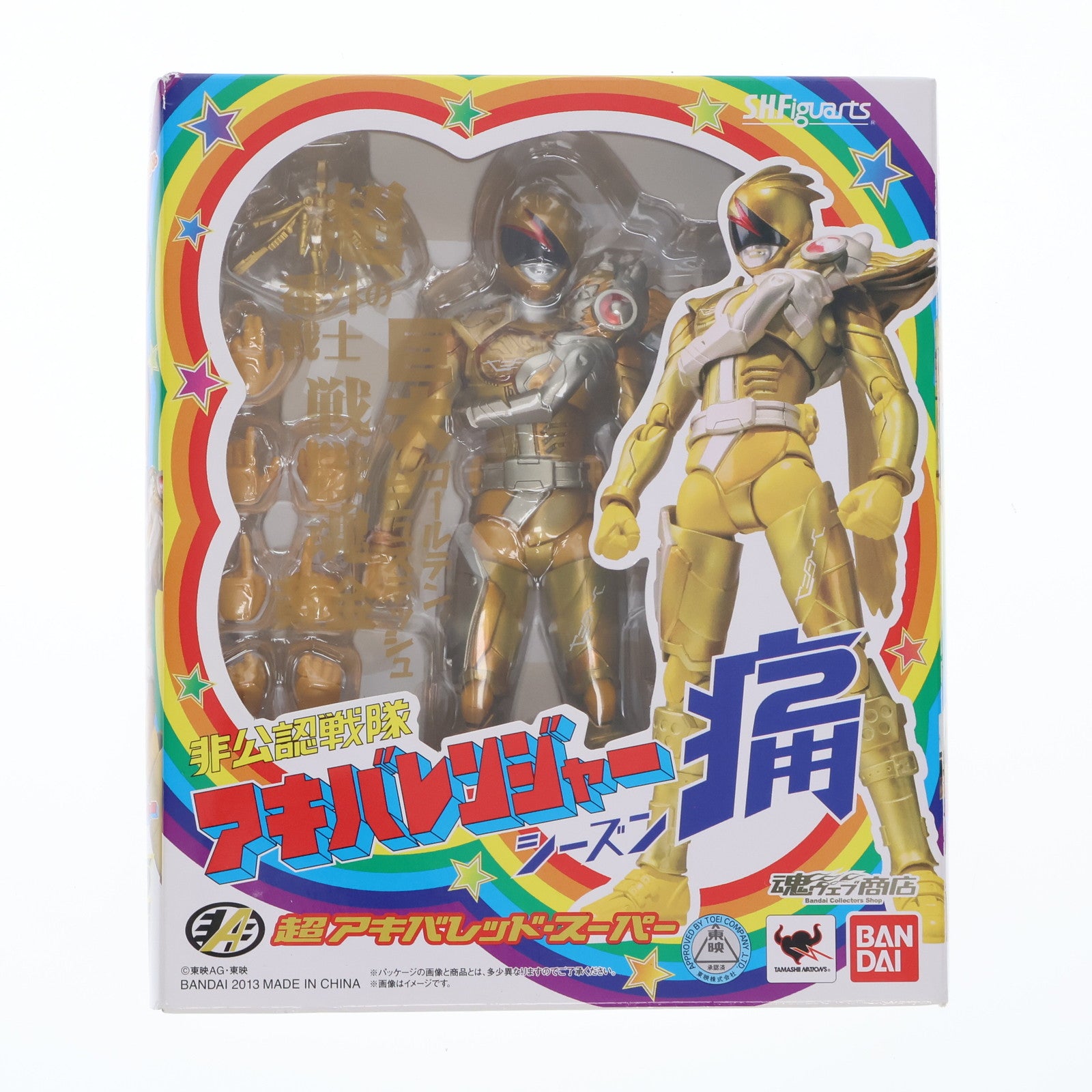 【中古即納】[FIG] 魂ウェブ商店限定 S.H.Figuarts(フィギュアーツ) 超アキバレッド・スーパー 非公認戦隊アキバレンジャー シーズン痛 完成品 可動フィギュア バンダイ(20131026)