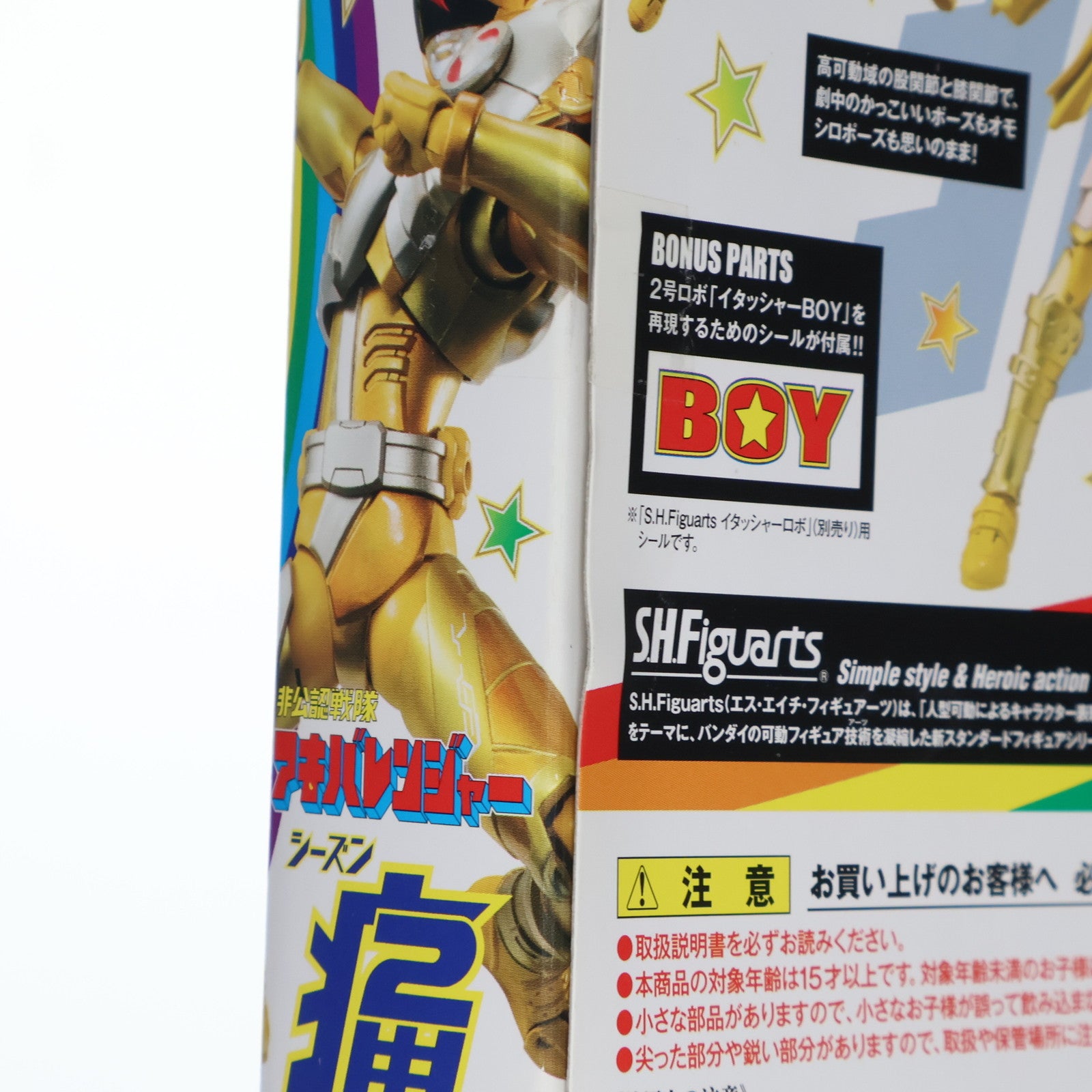 【中古即納】[FIG] 魂ウェブ商店限定 S.H.Figuarts(フィギュアーツ) 超アキバレッド・スーパー 非公認戦隊アキバレンジャー シーズン痛 完成品 可動フィギュア バンダイ(20131026)