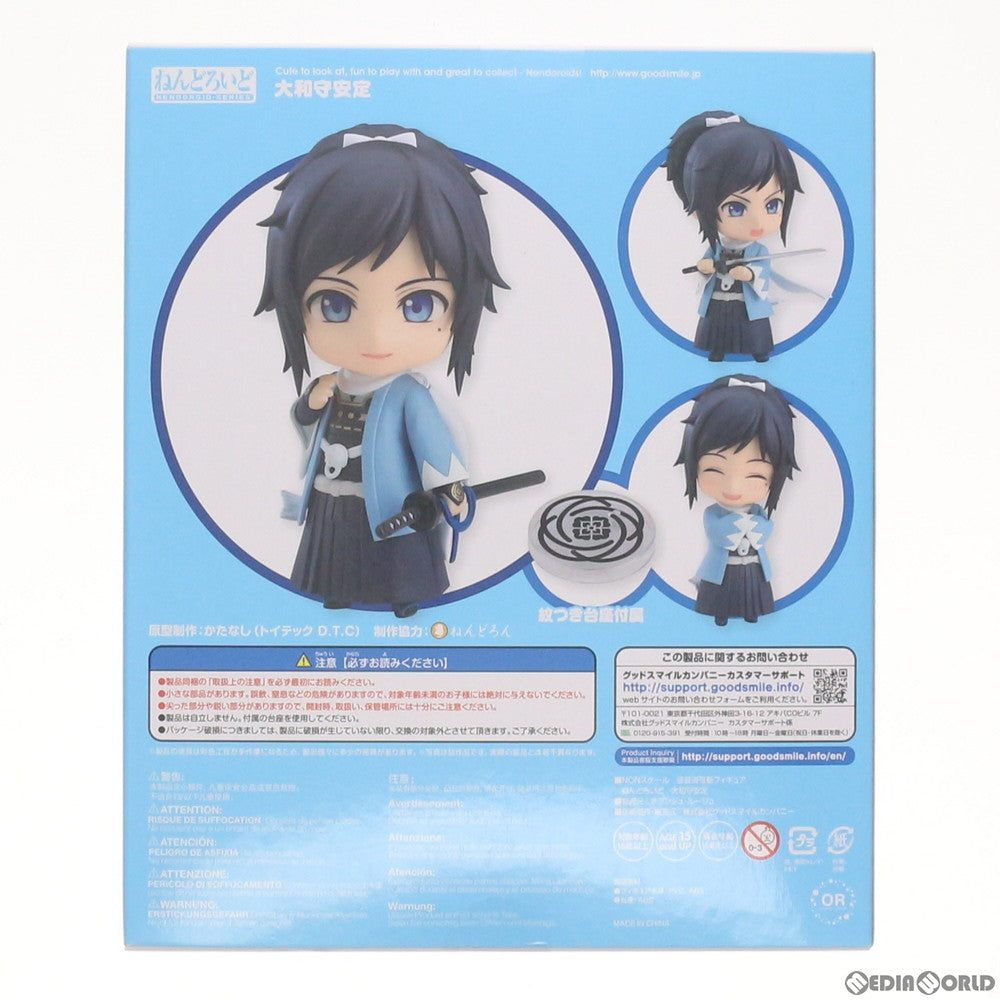 【中古即納】[FIG] ねんどろいど 760 大和守安定(やまとのかみやすさだ) 刀剣乱舞-ONLINE- 完成品 可動フィギュア オランジュ・ルージュ(20171013)