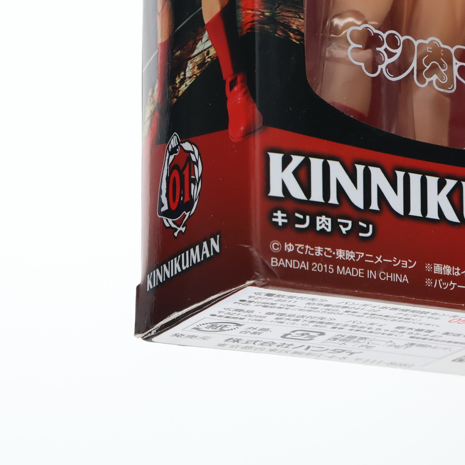 【中古即納】[FIG] S.H.Figuarts(フィギュアーツ) キン肉マン 完成品 可動フィギュア バンダイ(20150912)