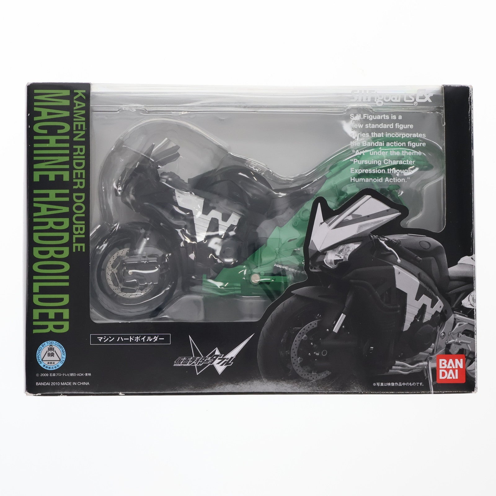 【中古即納】[FIG] S.H.Figuarts(フィギュアーツ) マシンハードボイルダー 仮面ライダーW(ダブル) 完成品 可動フィギュア バンダイ(20100828)