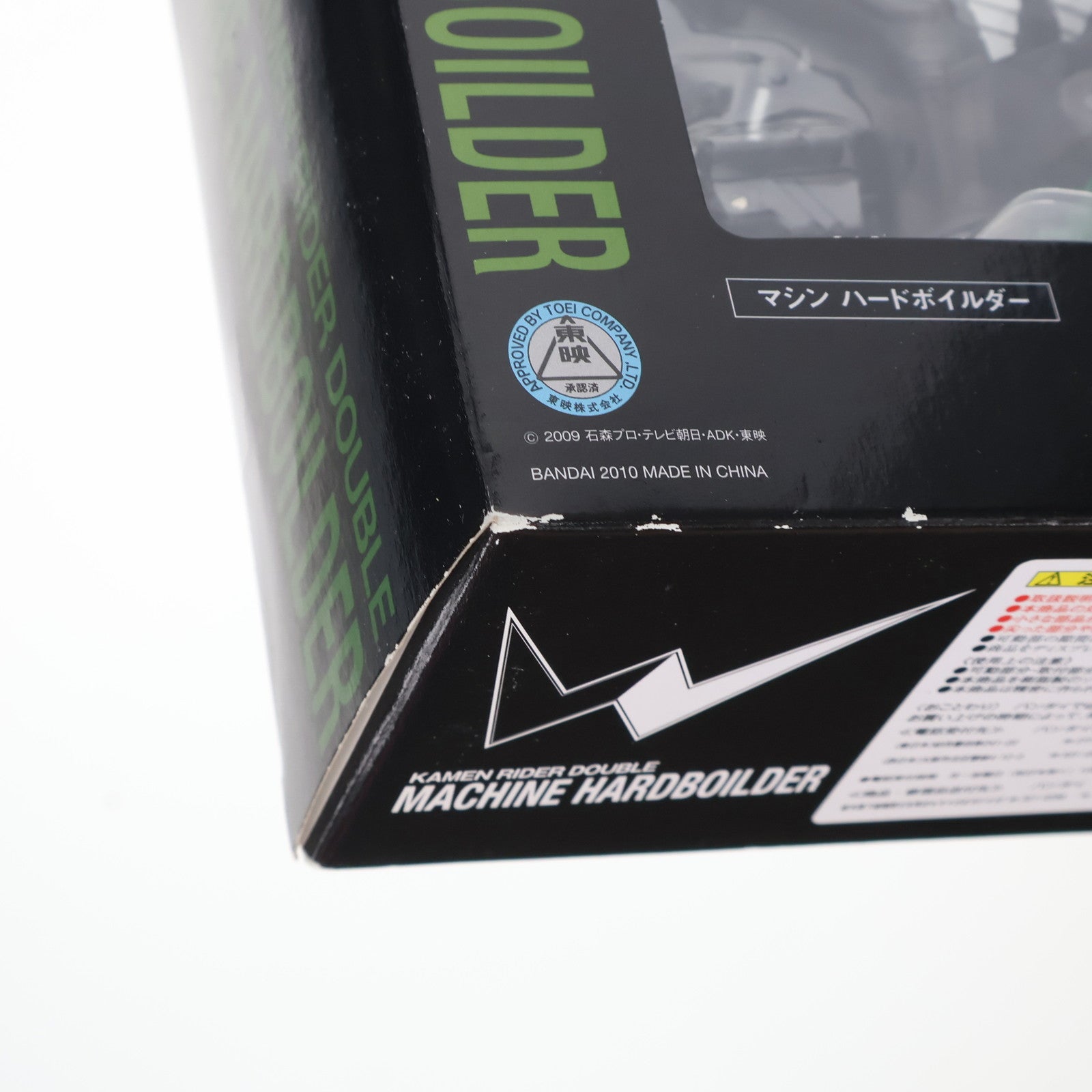 【中古即納】[FIG] S.H.Figuarts(フィギュアーツ) マシンハードボイルダー 仮面ライダーW(ダブル) 完成品 可動フィギュア バンダイ(20100828)