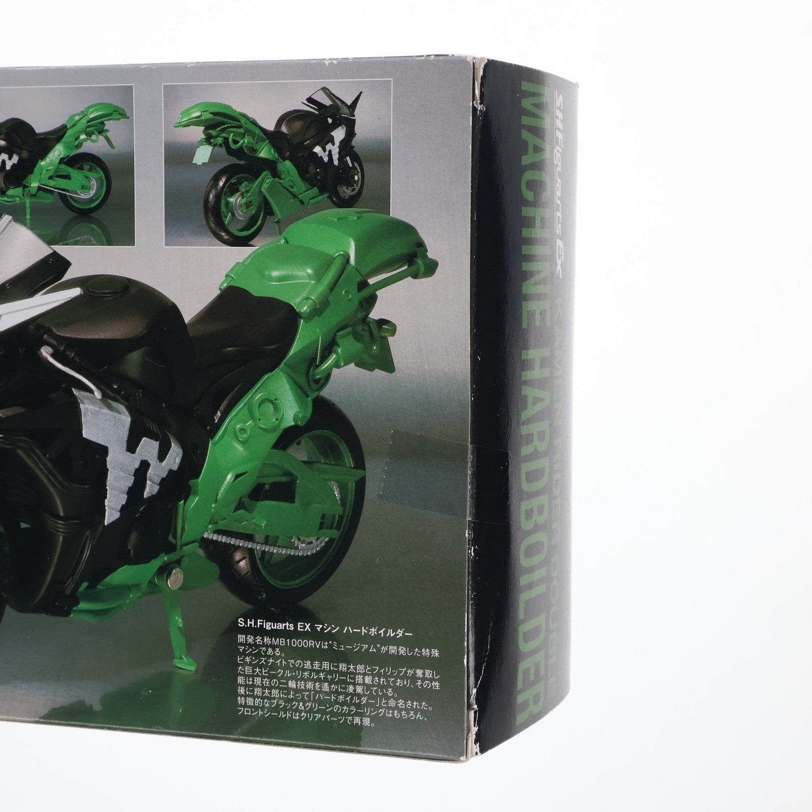 【中古即納】[FIG] S.H.Figuarts(フィギュアーツ) マシンハードボイルダー 仮面ライダーW(ダブル) 完成品 可動フィギュア バンダイ(20100828)