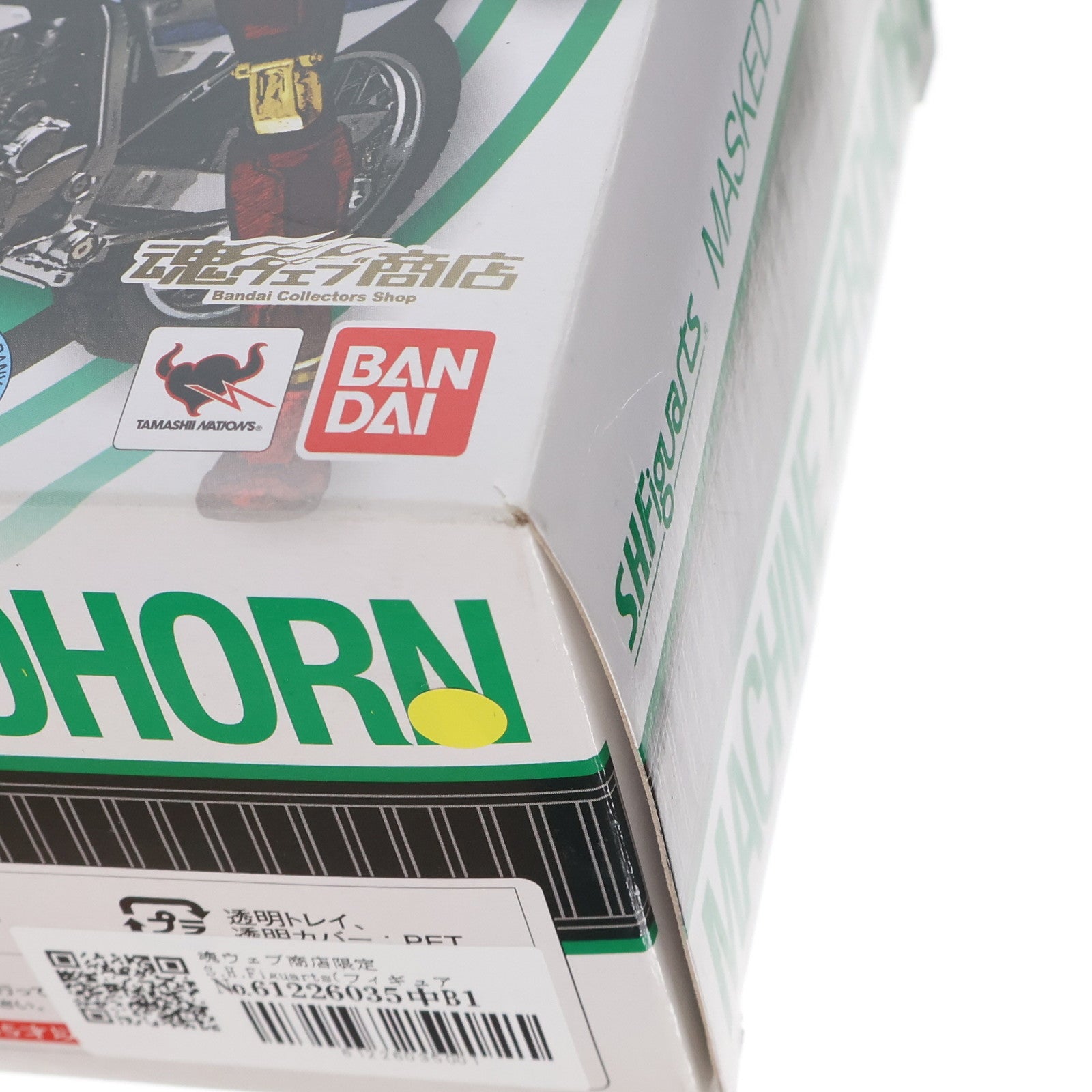 【中古即納】[FIG] 魂ウェブ商店限定 S.H.Figuarts(フィギュアーツ) マシンゼロホーン 仮面ライダー電王 完成品 可動フィギュア バンダイ(20140630)