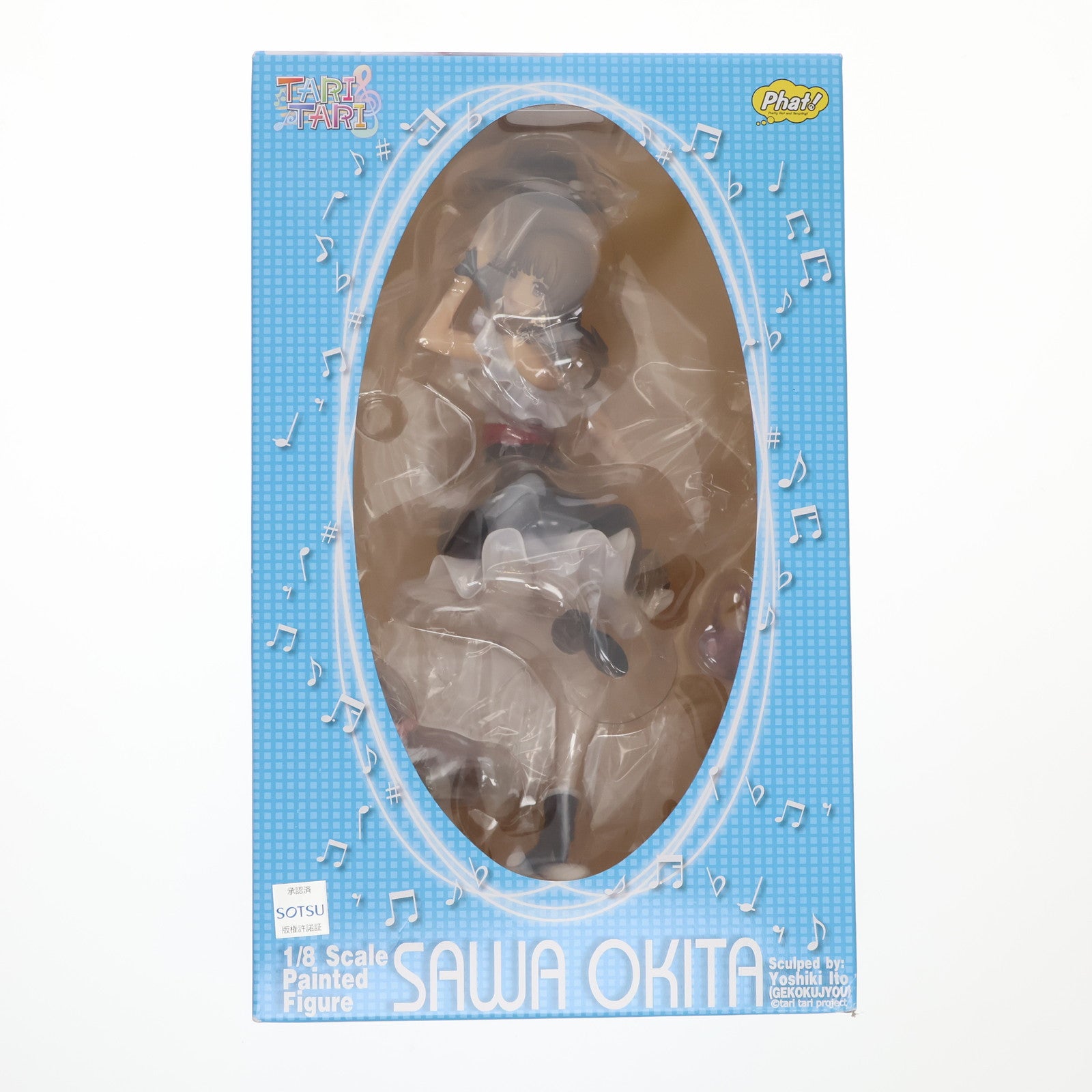 【中古即納】[FIG] 沖田紗羽(おきたさわ) TARI TARI(タリタリ) 1/8 完成品 フィギュア Phat!(ファット・カンパニー)(20150131)