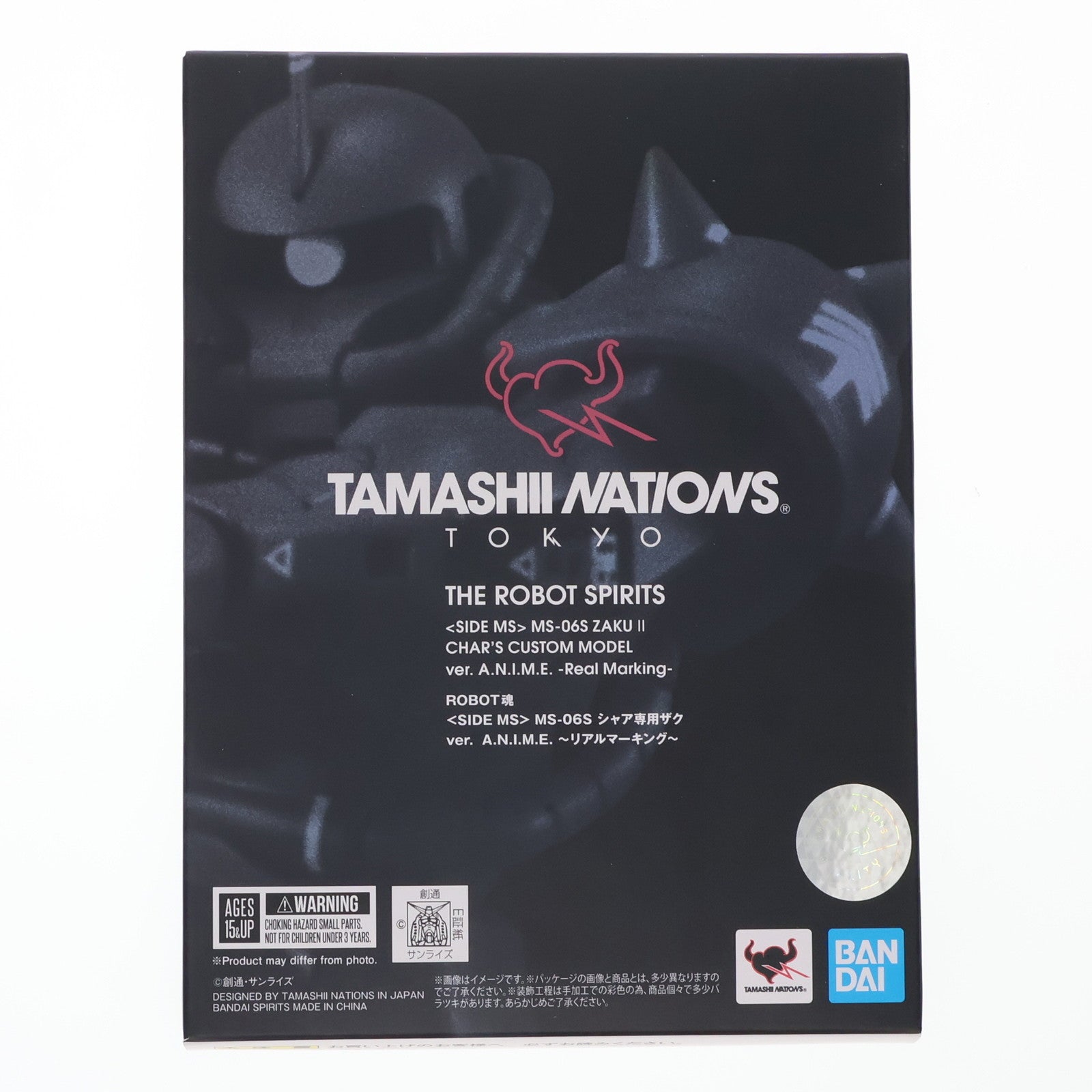 【中古即納】[FIG] TAMASHII NATIONS TOKYO限定 ROBOT魂(SIDE MS) MS-06S シャア専用ザク ver. A.N.I.M.E. リアルマーキング 機動戦士ガンダム 完成品 可動フィギュア バンダイスピリッツ(20200609)