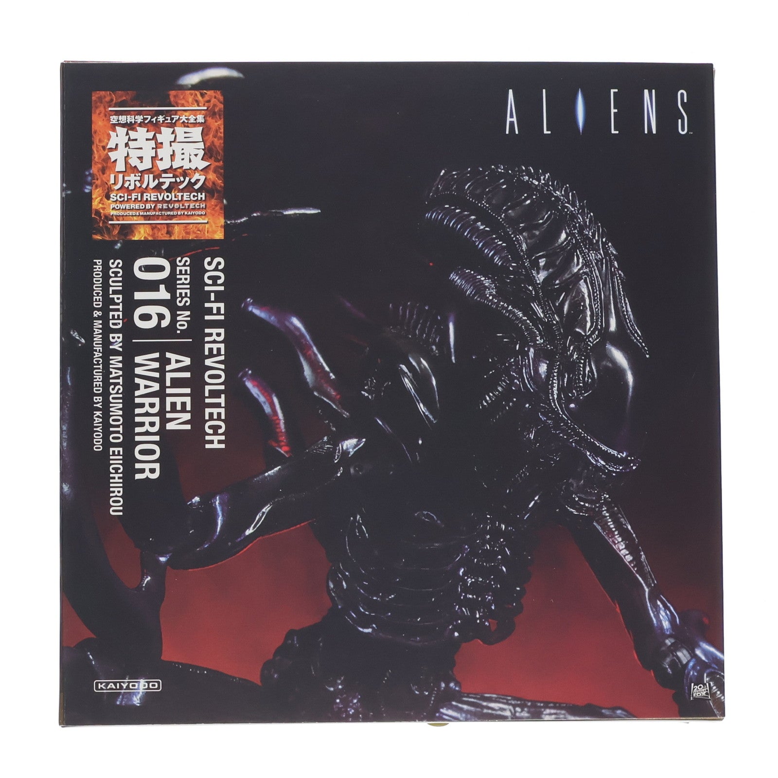 【中古即納】[FIG] 特撮リボルテック No.016 エイリアン・ウォーリアー エイリアン2 完成品 可動フィギュア 海洋堂/ケンエレファント(20131019)