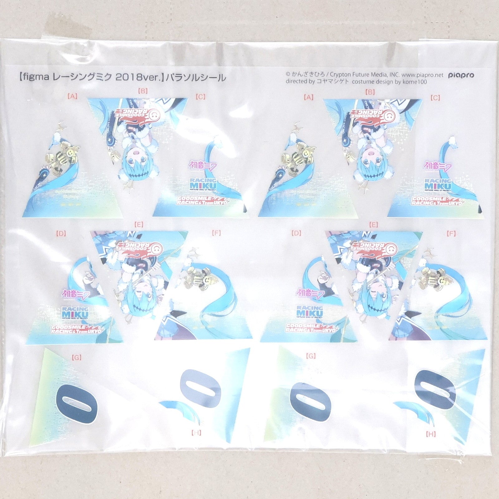 【中古即納】[FIG] figma(フィグマ) SP-103 レーシングミク 2018ver. 初音ミク GTプロジェクト 完成品 可動フィギュア グッドスマイルレーシング(20181215)
