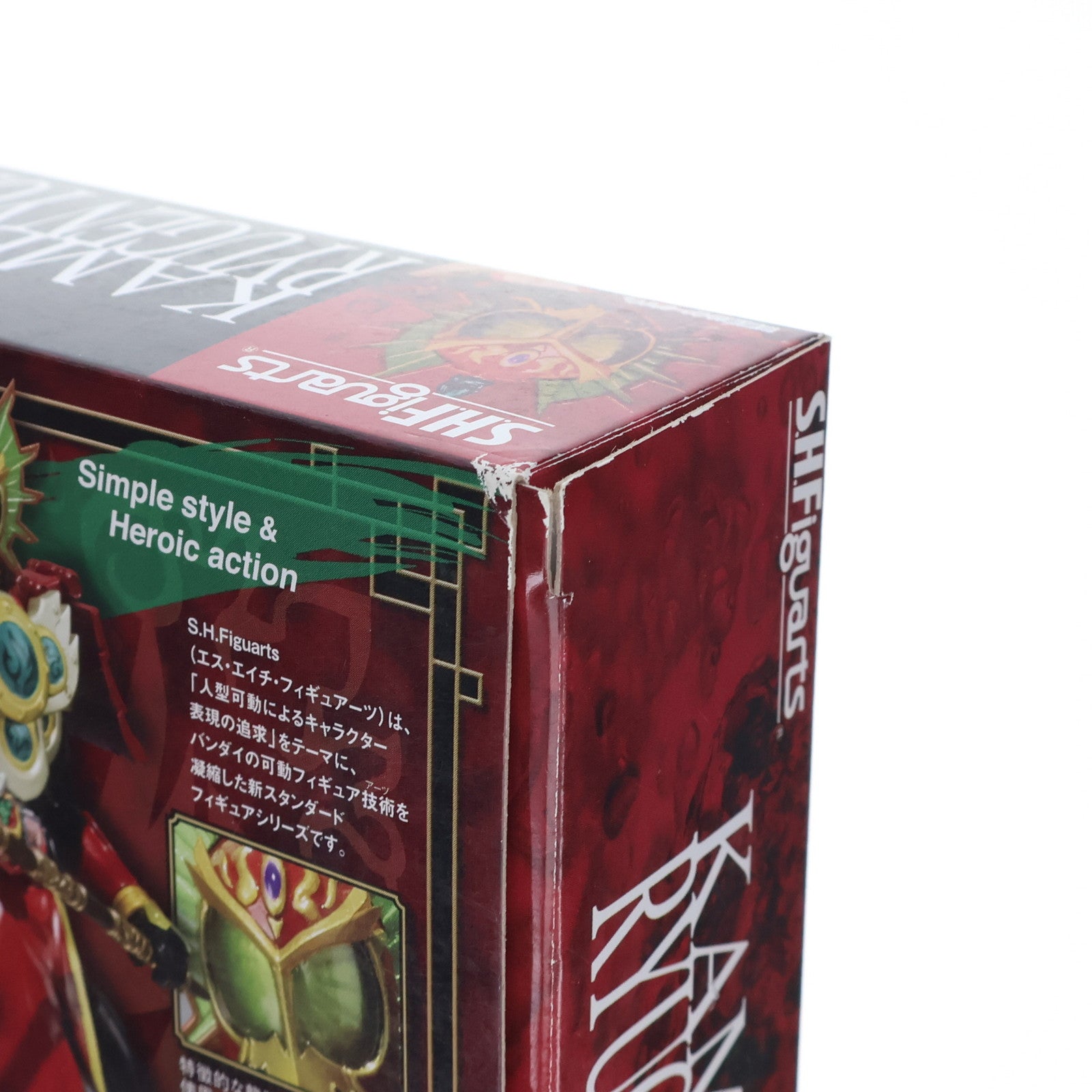 【中古即納】[FIG] 魂ウェブ商店限定 S.H.Figuarts(フィギュアーツ) 仮面ライダー龍玄・黄泉(りゅうげん よみ) ヨモツヘグリアームズ 仮面ライダー鎧武 完成品 可動フィギュア バンダイ(20150630)