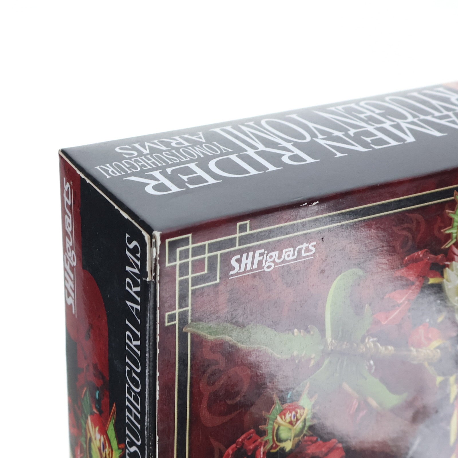 【中古即納】[FIG] 魂ウェブ商店限定 S.H.Figuarts(フィギュアーツ) 仮面ライダー龍玄・黄泉(りゅうげん よみ) ヨモツヘグリアームズ 仮面ライダー鎧武 完成品 可動フィギュア バンダイ(20150630)