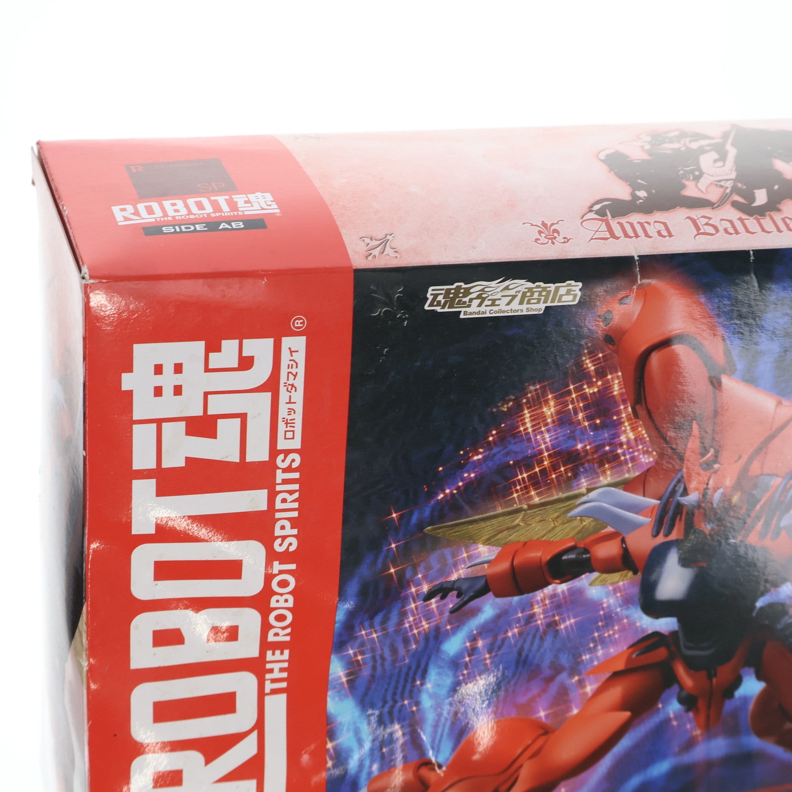 【中古即納】[FIG] 魂ウェブ商店限定 ROBOT魂(SIDE AB) ズワァース(量産型) 聖戦士ダンバイン 完成品 可動フィギュア バンダイ(20170531)