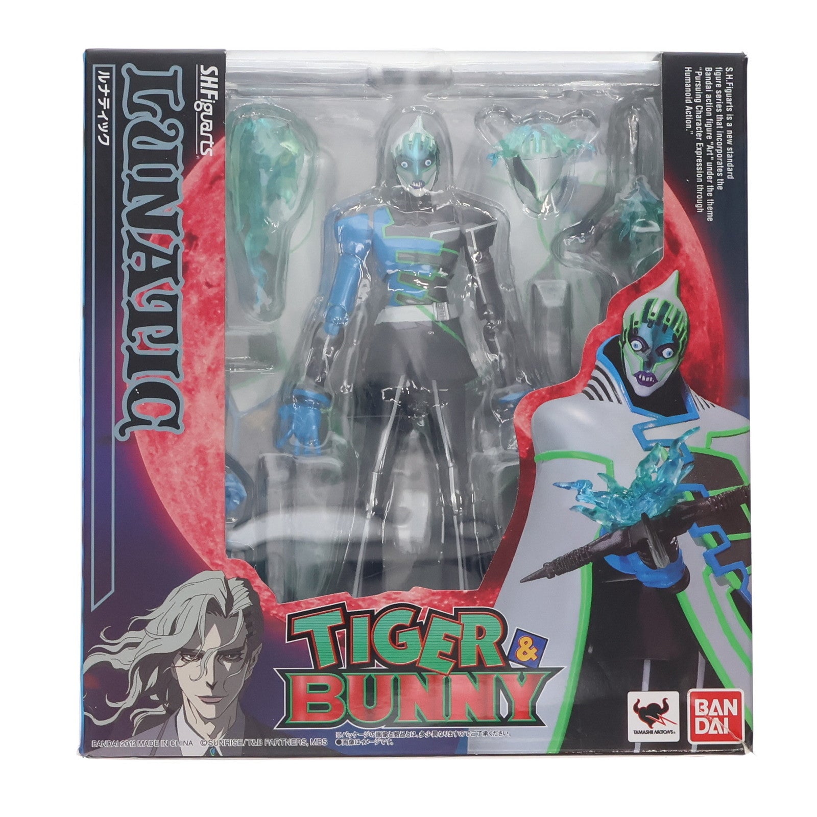 【中古即納】[FIG] S.H.Figuarts(フィギュアーツ) ルナティック TIGER & BUNNY(タイガー&バニー) 完成品 可動フィギュア バンダイ(20120728)