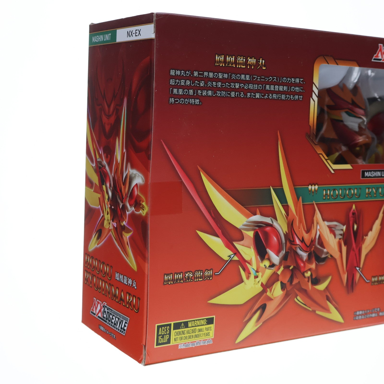 【中古即納】[FIG] 魂ウェブ商店限定 NXEDGE STYLE [MASHIN UNIT] 鳳凰龍神丸 超魔神英雄伝ワタル 完成品 可動フィギュア バンダイスピリッツ(20221231)