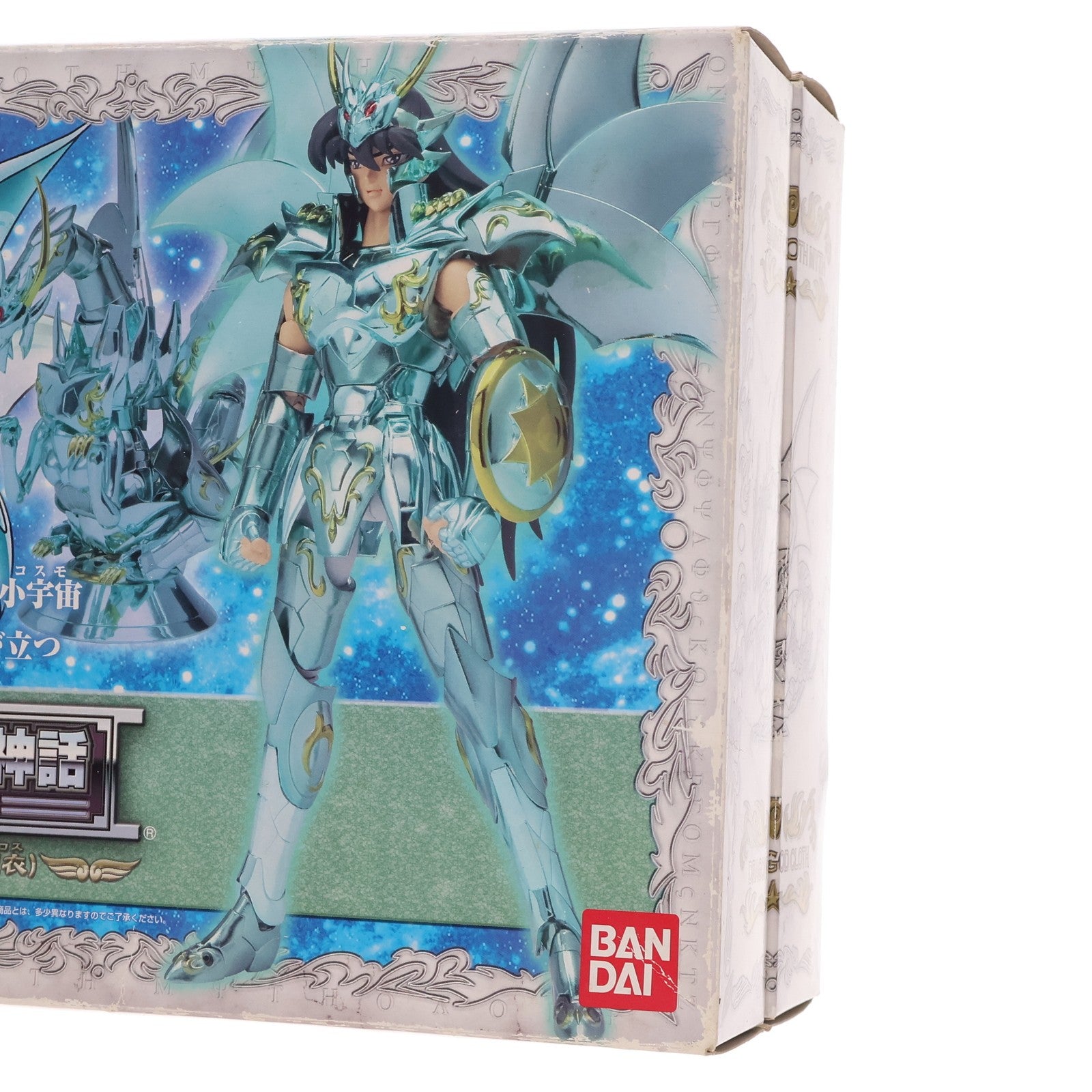 【中古即納】[FIG] 聖闘士聖衣神話 ドラゴン 紫龍(神聖衣) 聖闘士星矢 冥王ハーデス エリシオン編 完成品 可動フィギュア バンダイ(20110820)