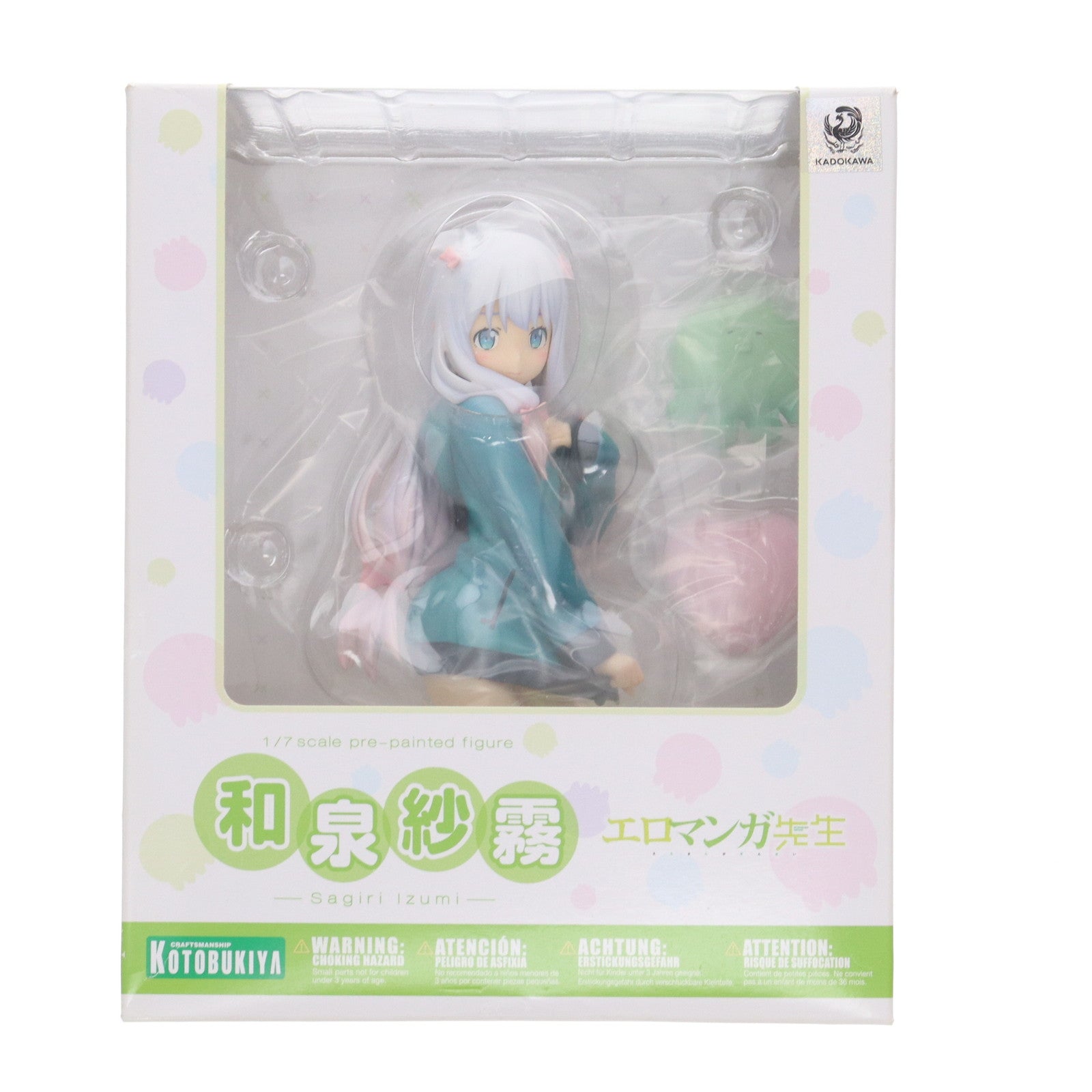 【中古即納】[FIG] 和泉紗霧(いずみさぎり) エロマンガ先生 1/7 完成品 フィギュア(PP688) コトブキヤ(20200219)