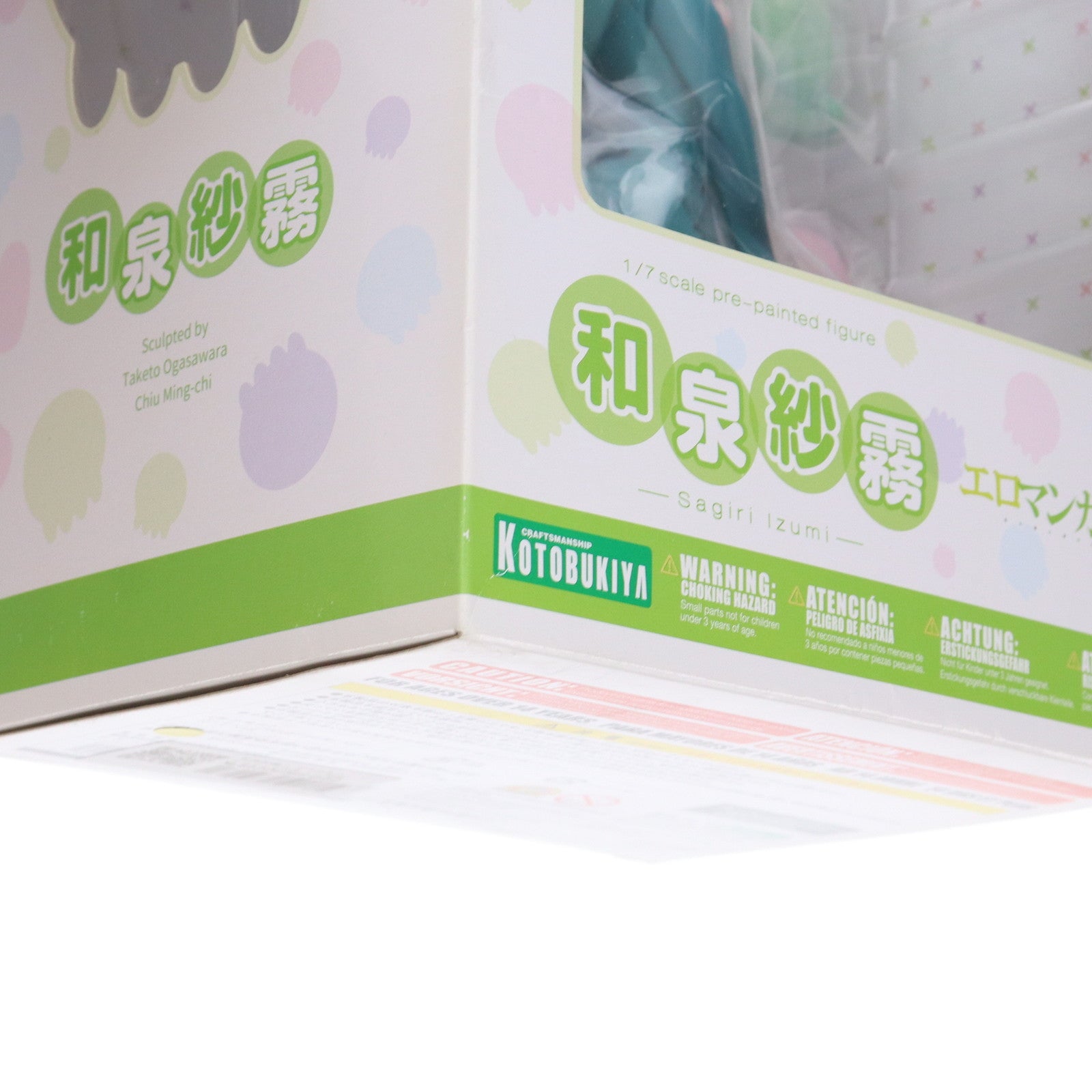 【中古即納】[FIG] 和泉紗霧(いずみさぎり) エロマンガ先生 1/7 完成品 フィギュア(PP688) コトブキヤ(20200219)