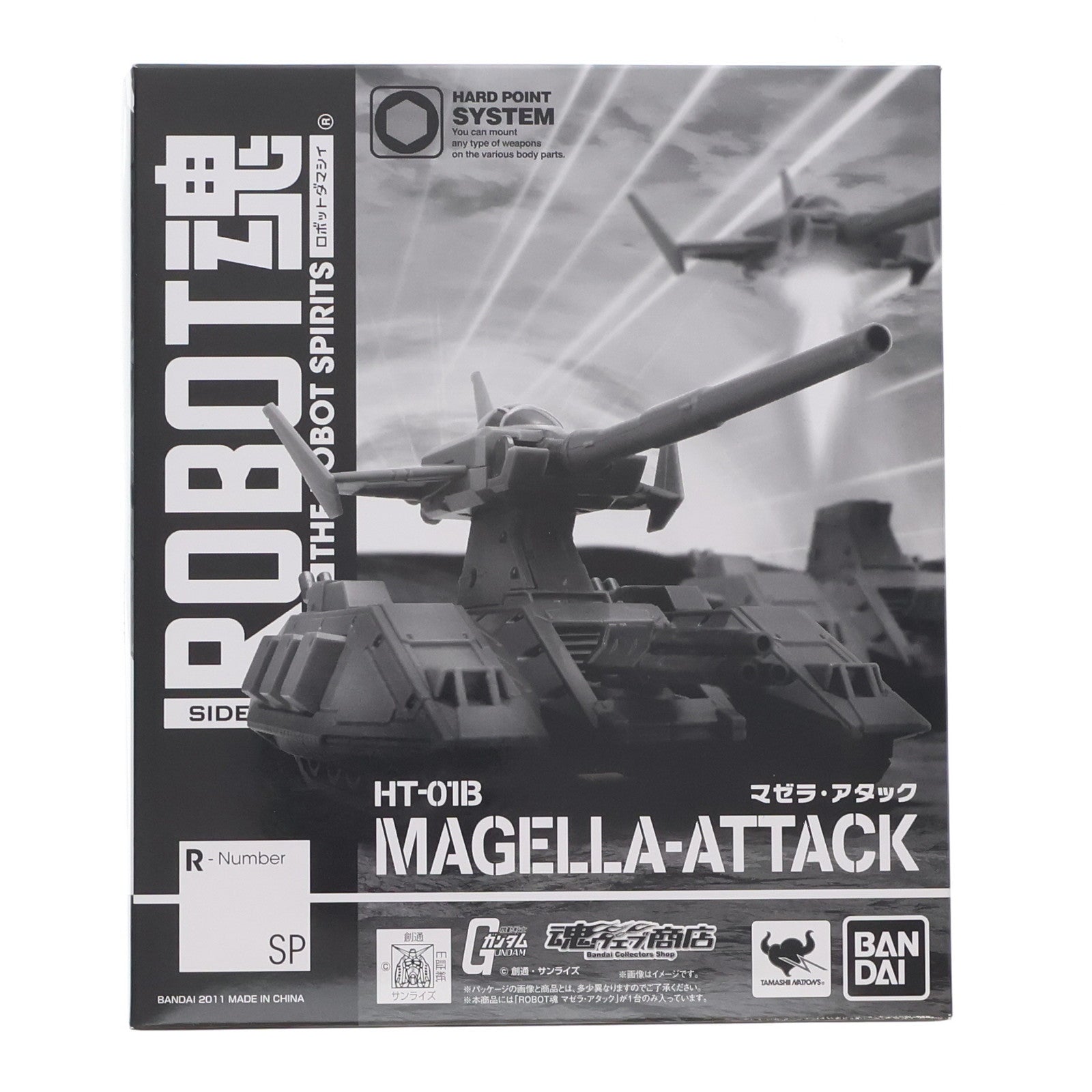 【中古即納】[FIG] 魂ウェブ商店限定 ROBOT魂(SIDE MS) マゼラ・アタック(ハードポイントシステム仕様) 機動戦士ガンダム 完成品 可動フィギュア バンダイ(20111125)