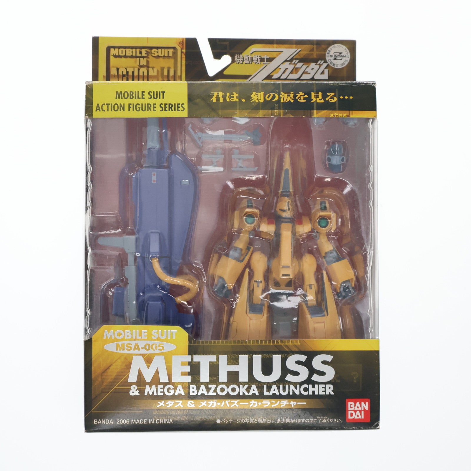 【中古即納】[FIG] MS IN ACTION!!(モビルスーツ・イン・アクション) MSA-005 メタス&メガ・バズーカ・ランチャー 機動戦士Zガンダム 完成品 可動フィギュア バンダイ(20061123)