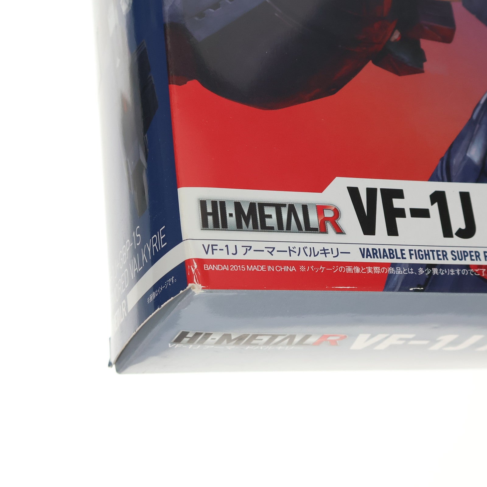 【中古即納】[FIG] HI-METAL R VF-1J アーマードバルキリー 超時空要塞マクロス 完成品 可動フィギュア バンダイ(20150919)