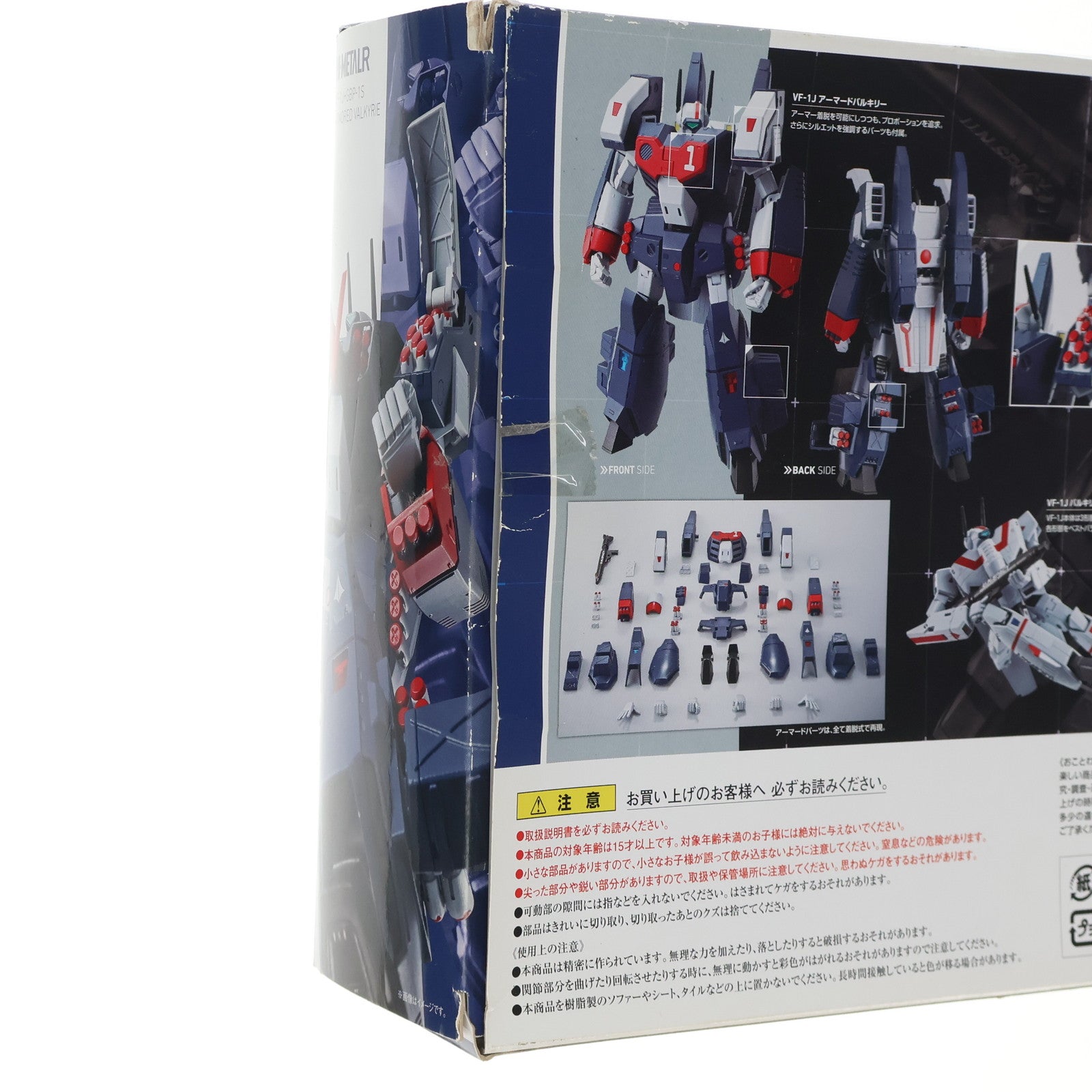 【中古即納】[FIG] HI-METAL R VF-1J アーマードバルキリー 超時空要塞マクロス 完成品 可動フィギュア バンダイ(20150919)
