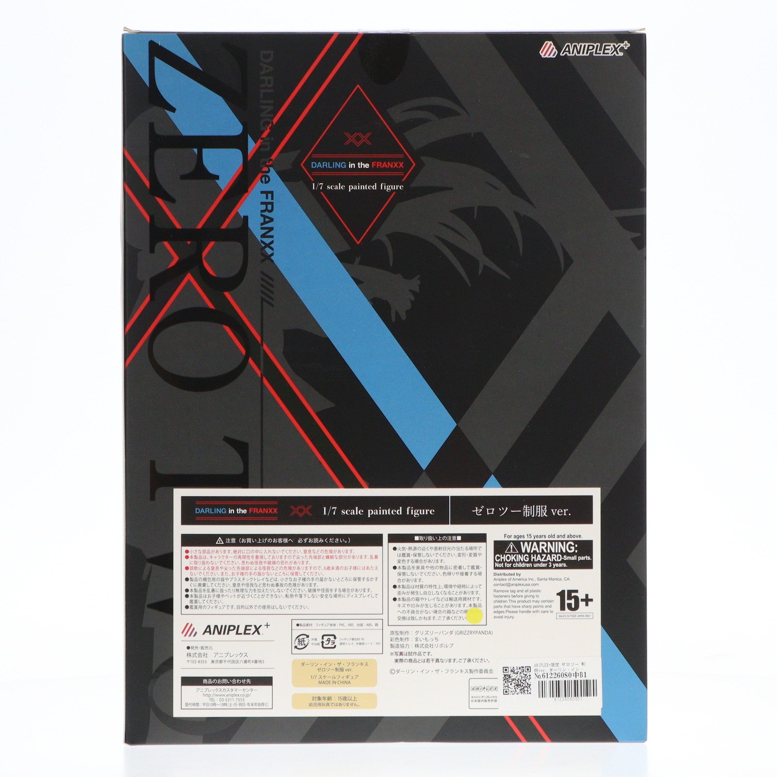 【中古即納】[FIG] ANIPLEX+限定 ゼロツー 制服ver. ダーリン・イン・ザ・フランキス 1/7 完成品 フィギュア(MD18-0568001) アニプレックス(20191130)