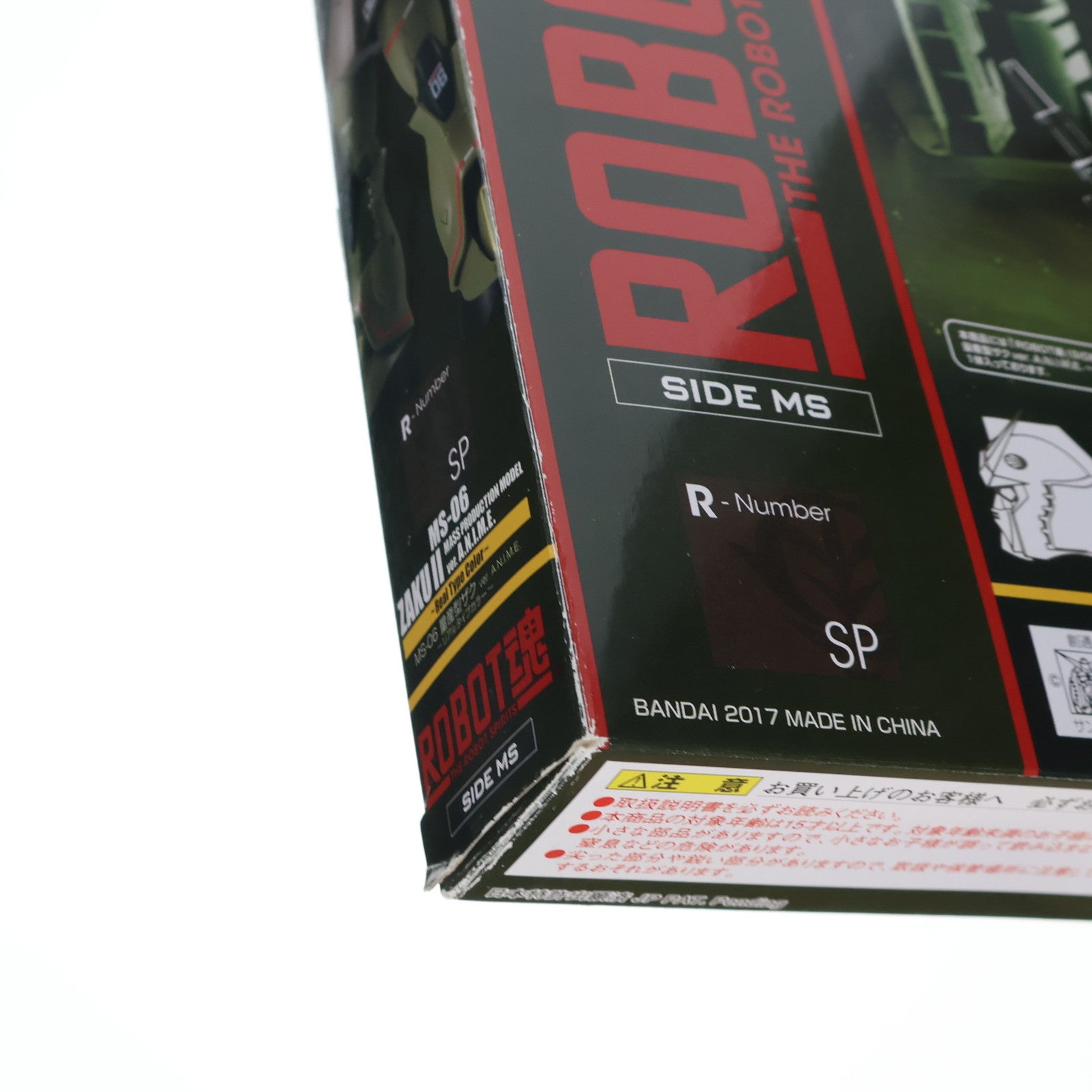 【中古即納】[FIG] ROBOT魂(SIDE MS) MS-06 量産型ザク ver. A.N.I.M.E. リアルタイプカラー 機動戦士ガンダム 完成品 可動フィギュア 魂ネイションズ 10th&魂ウェブ商店限定 バンダイ(20170527)