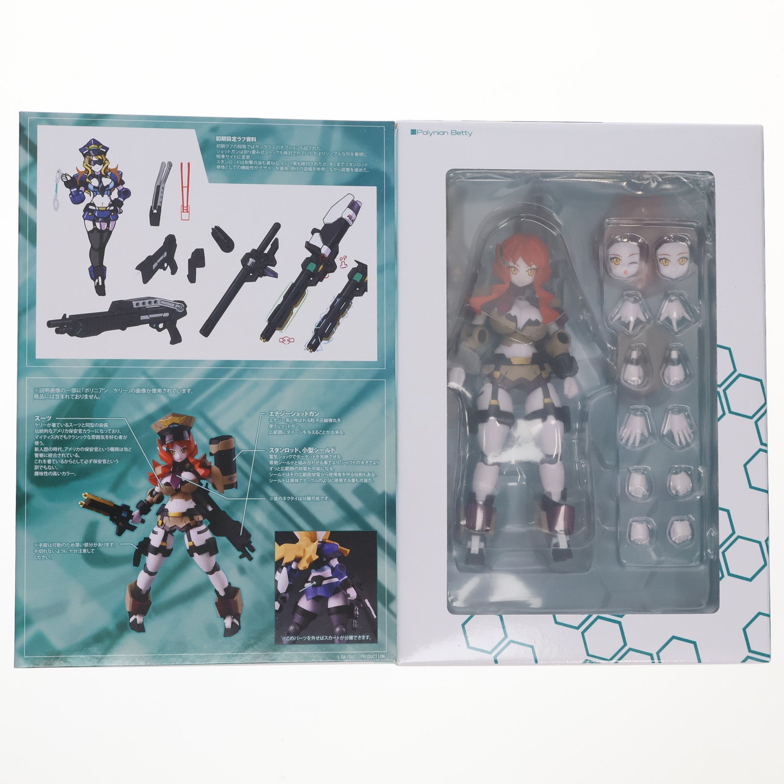 【中古即納】[FIG] ポリニアン ベティー ロボット新人類ポリニアン 完成品 可動フィギュア ダイバディプロダクション(20210729)