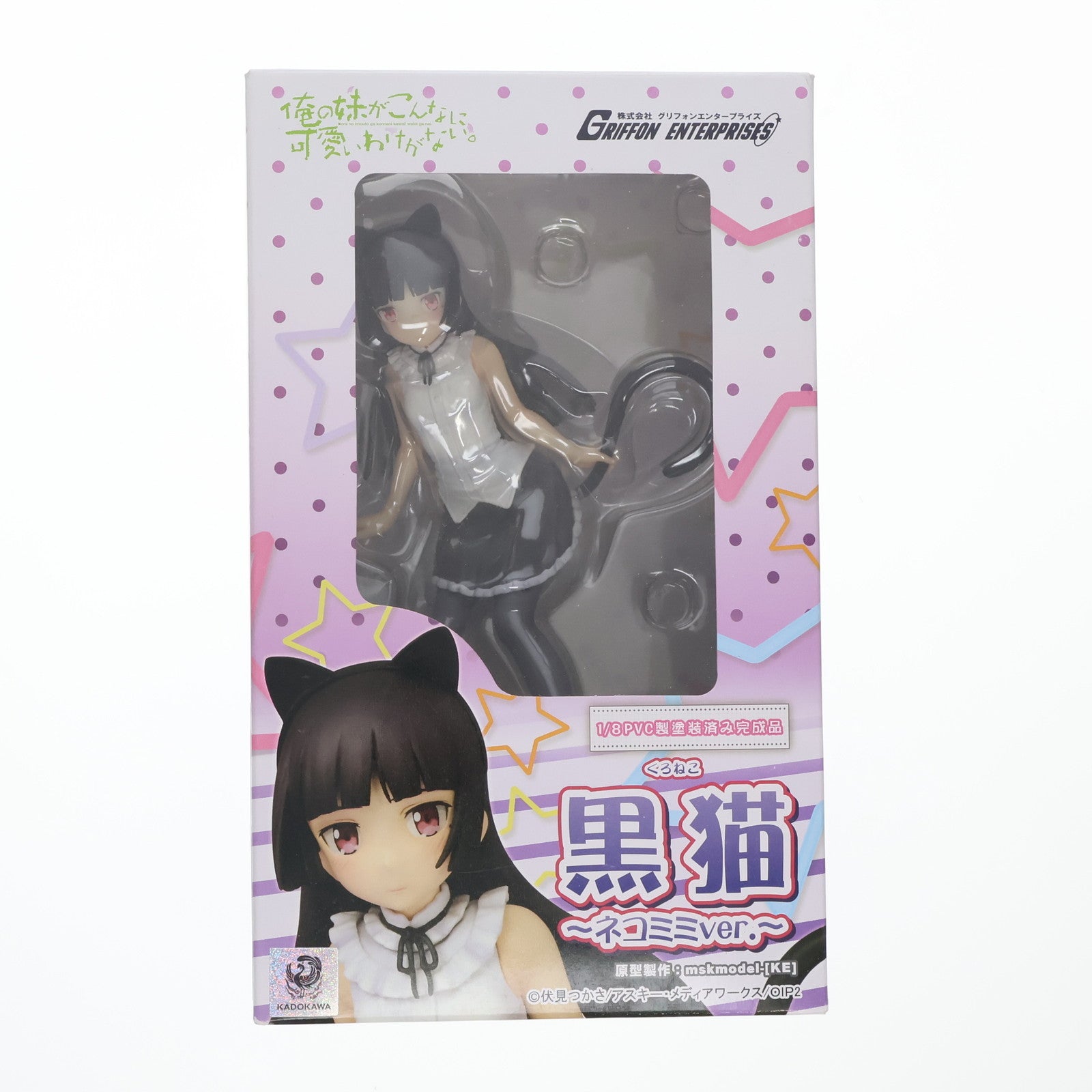 【中古即納】[FIG] 黒猫(くろねこ) ネコミミver. 俺の妹がこんなに可愛いわけがない。 1/8 完成品 フィギュア グリフォンエンタープライズ(20131228)