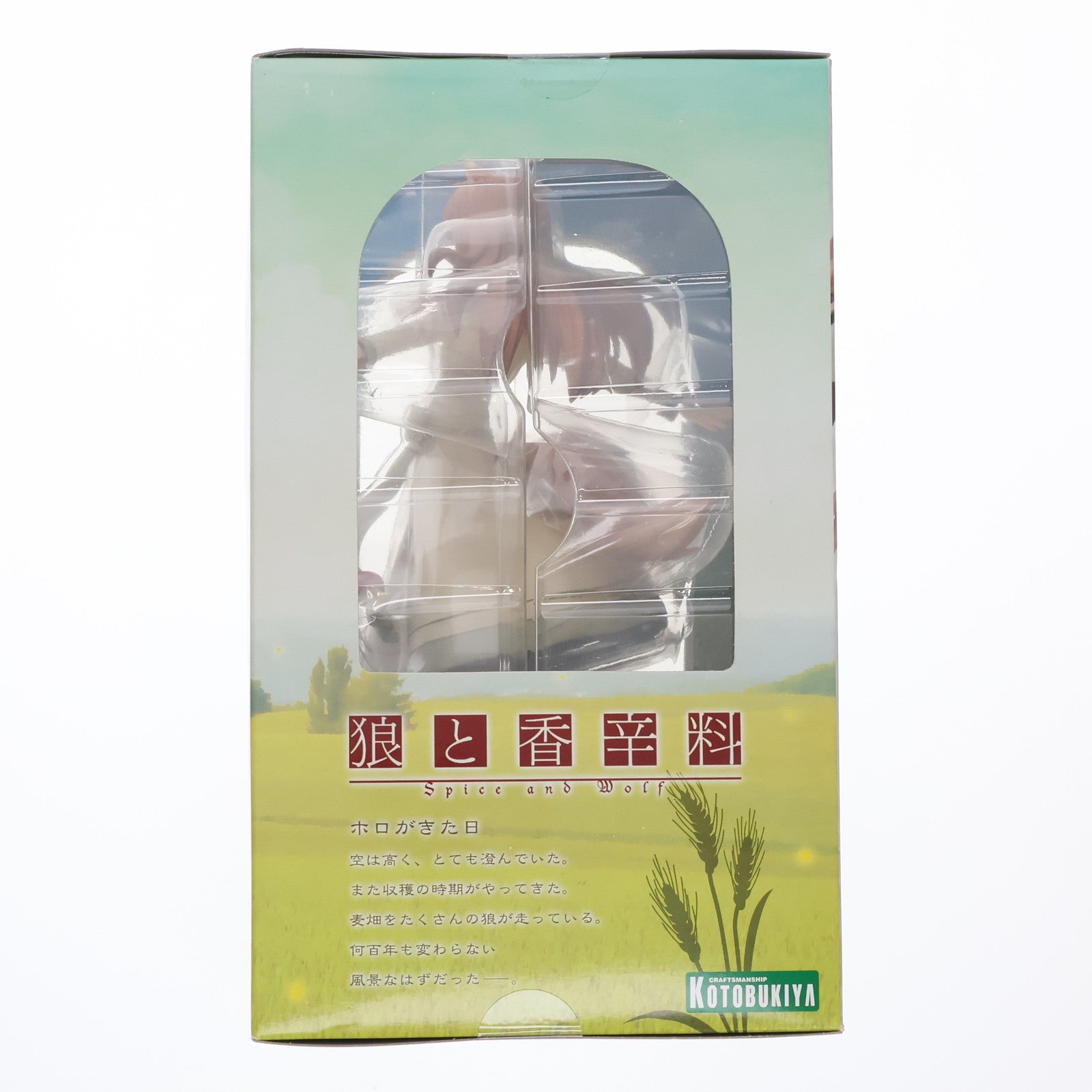 【中古即納】[FIG] ホロ 狼と香辛料 1/8 完成品 フィギュア(PP236) コトブキヤ(20110917)