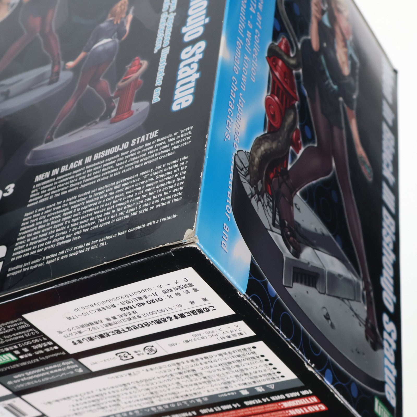 【中古即納】[FIG] MIB美少女 エージェントG MEN IN BLACK III(メン・イン・ブラック3) 1/7 完成品 フィギュア コトブキヤ(20130125)