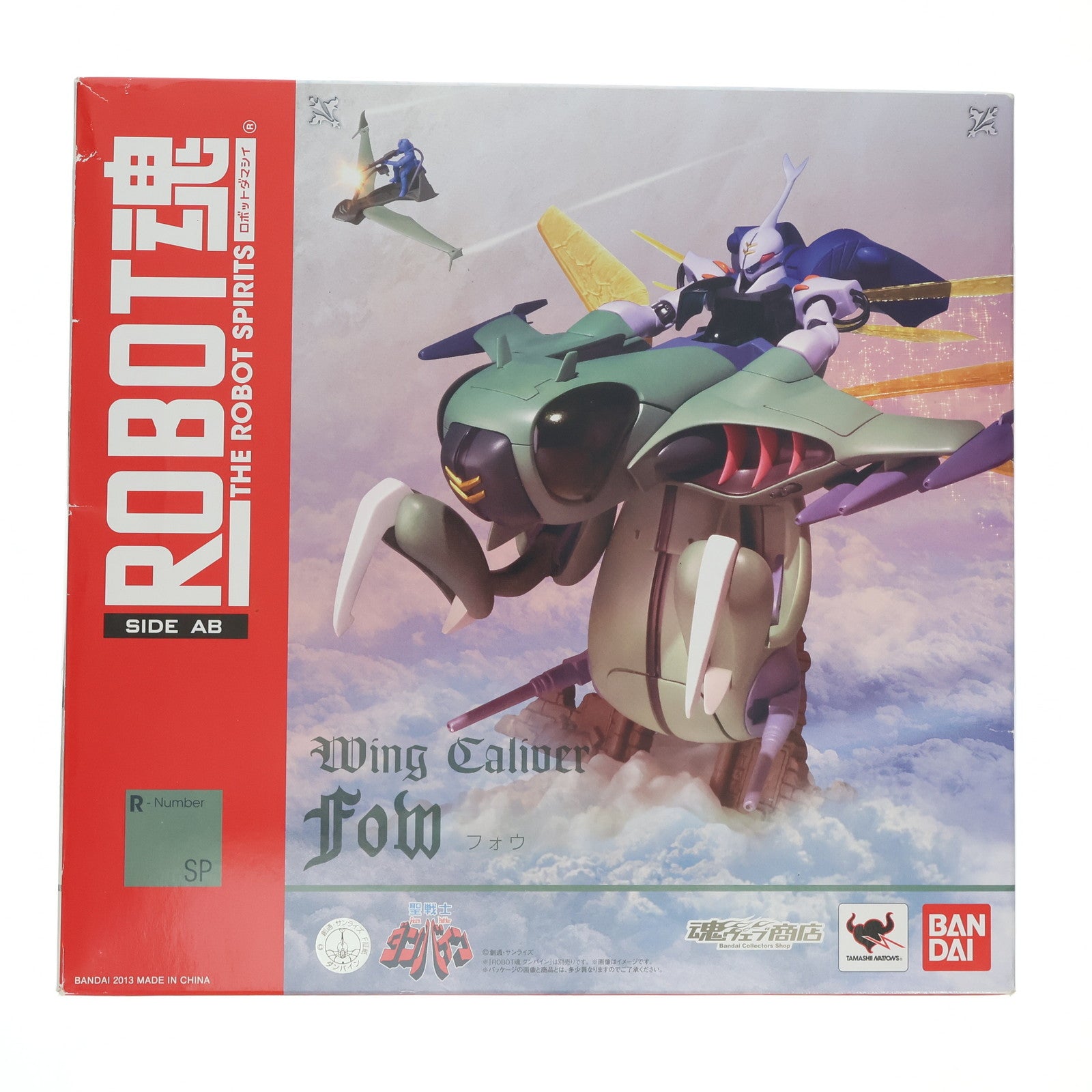 【中古即納】[FIG] 魂ウェブ商店限定 ROBOT魂(SIDE AB) フォウ 聖戦士ダンバイン 完成品 可動フィギュア バンダイ(20131122)