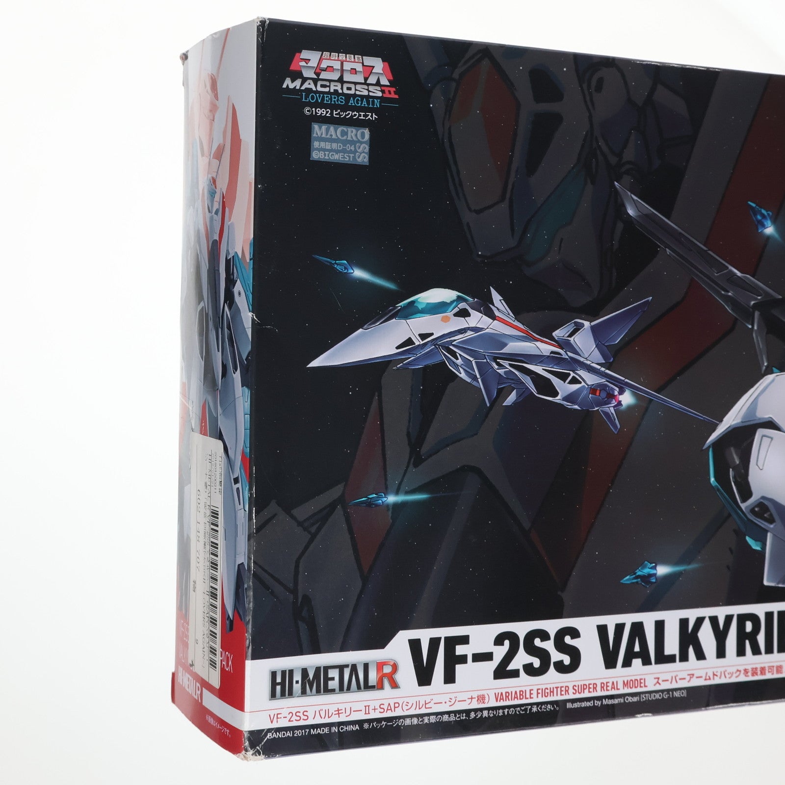 【中古即納】[FIG] HI-METAL R VF-2SS バルキリーII +SAP(シルビー・ジーナ機) 超時空要塞マクロスII -LOVERS AGAIN- 完成品 可動フィギュア バンダイ(20171123)