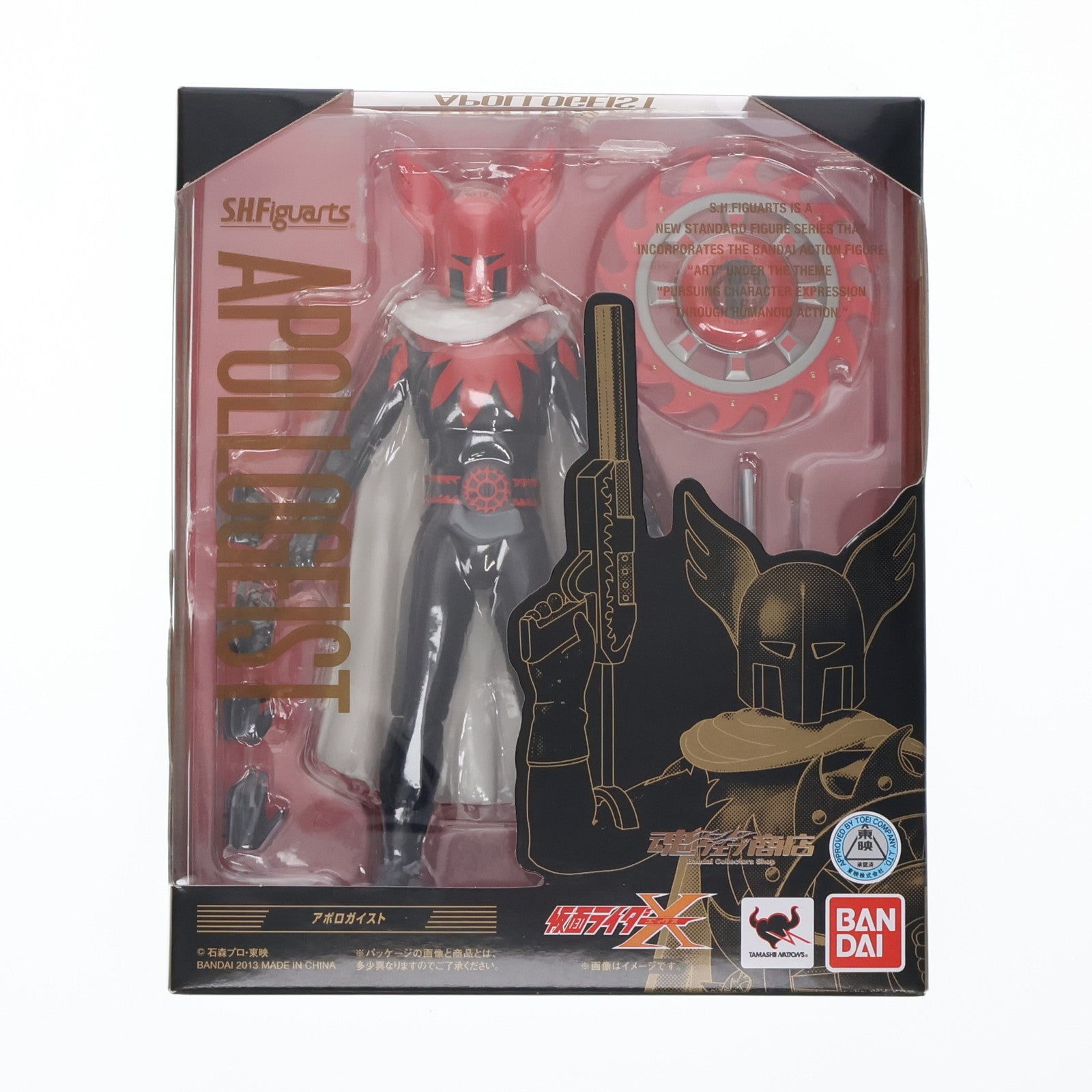 【中古即納】[FIG] 魂ウェブ商店限定 S.H.Figuarts(フィギュアーツ) アポロガイスト 仮面ライダーX 完成品 可動フィギュア バンダイ(20130824)