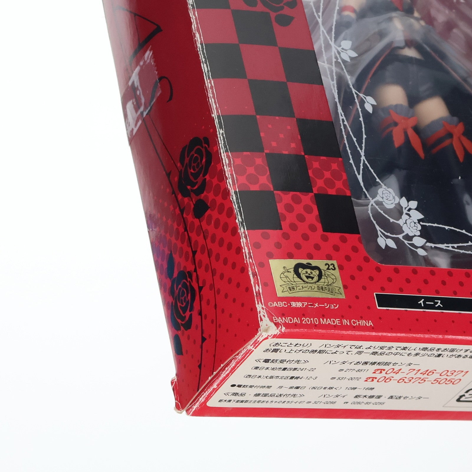 【中古即納】[FIG] S.H.Figuarts(フィギュアーツ) イース フレッシュプリキュア! 完成品 可動フィギュア バンダイ(20100320)