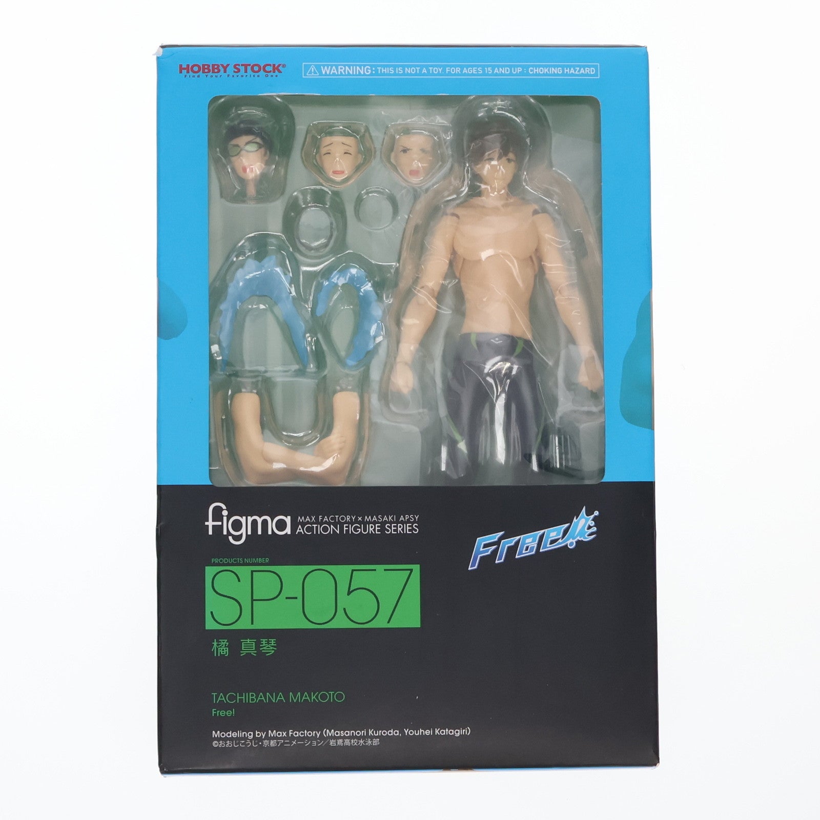 【中古即納】[FIG] figma(フィグマ) SP-057 橘真琴(たちばなまこと) Free!(フリー!) 完成品 可動フィギュア ホビーストック(20150424)