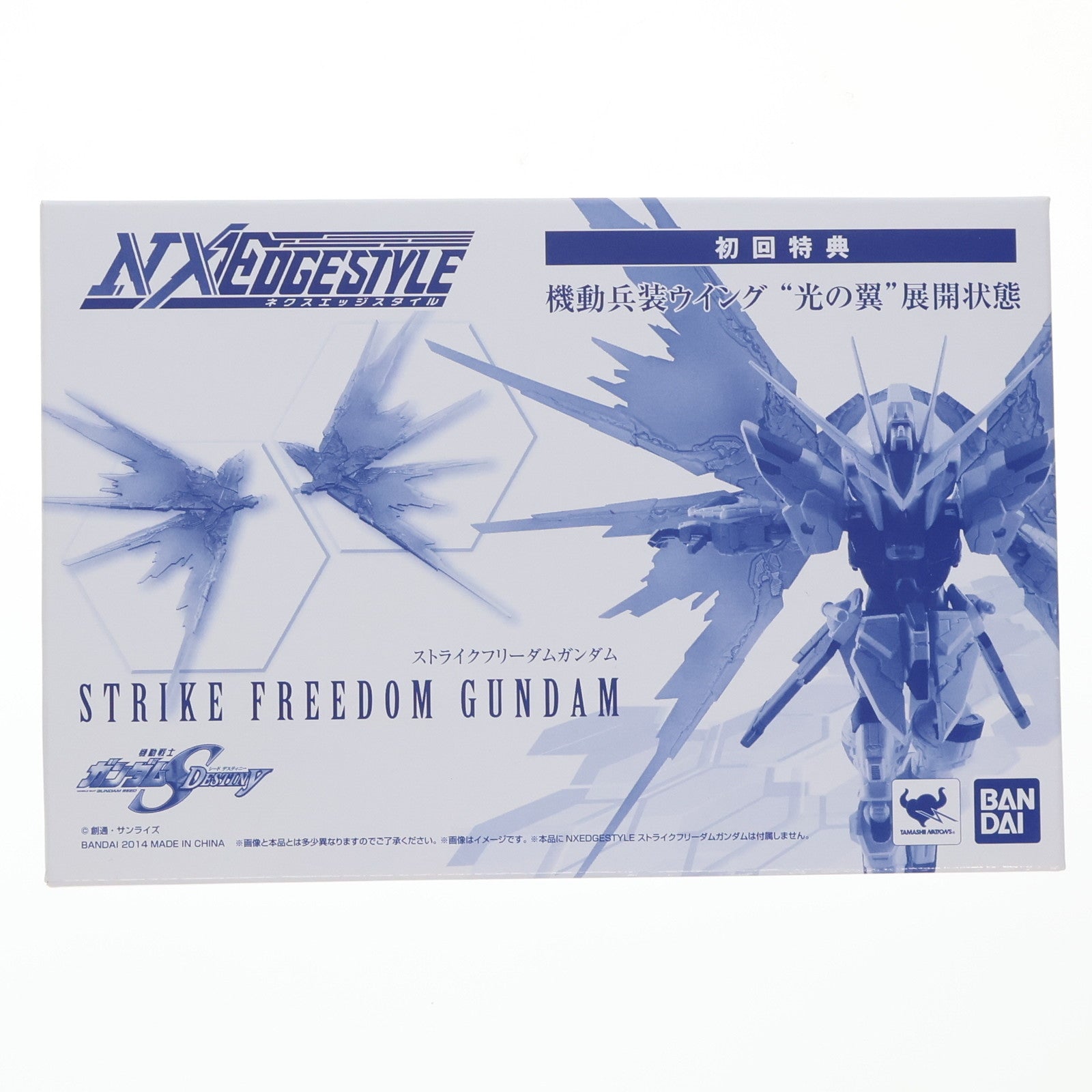 【中古即納】[FIG] 初回特典付属 ネクスエッジスタイル (MS UNIT) ストライクフリーダムガンダム 機動戦士ガンダムSEED DESTINY(シード デスティニー) 完成品 可動フィギュア バンダイ(20141129)
