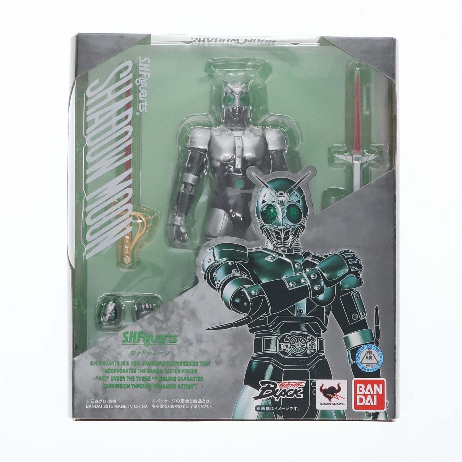 【中古即納】[FIG] S.H.Figuarts(フィギュアーツ) シャドームーン 仮面ライダーBLACK(ブラック) 完成品 可動フィギュア バンダイ(20160811)