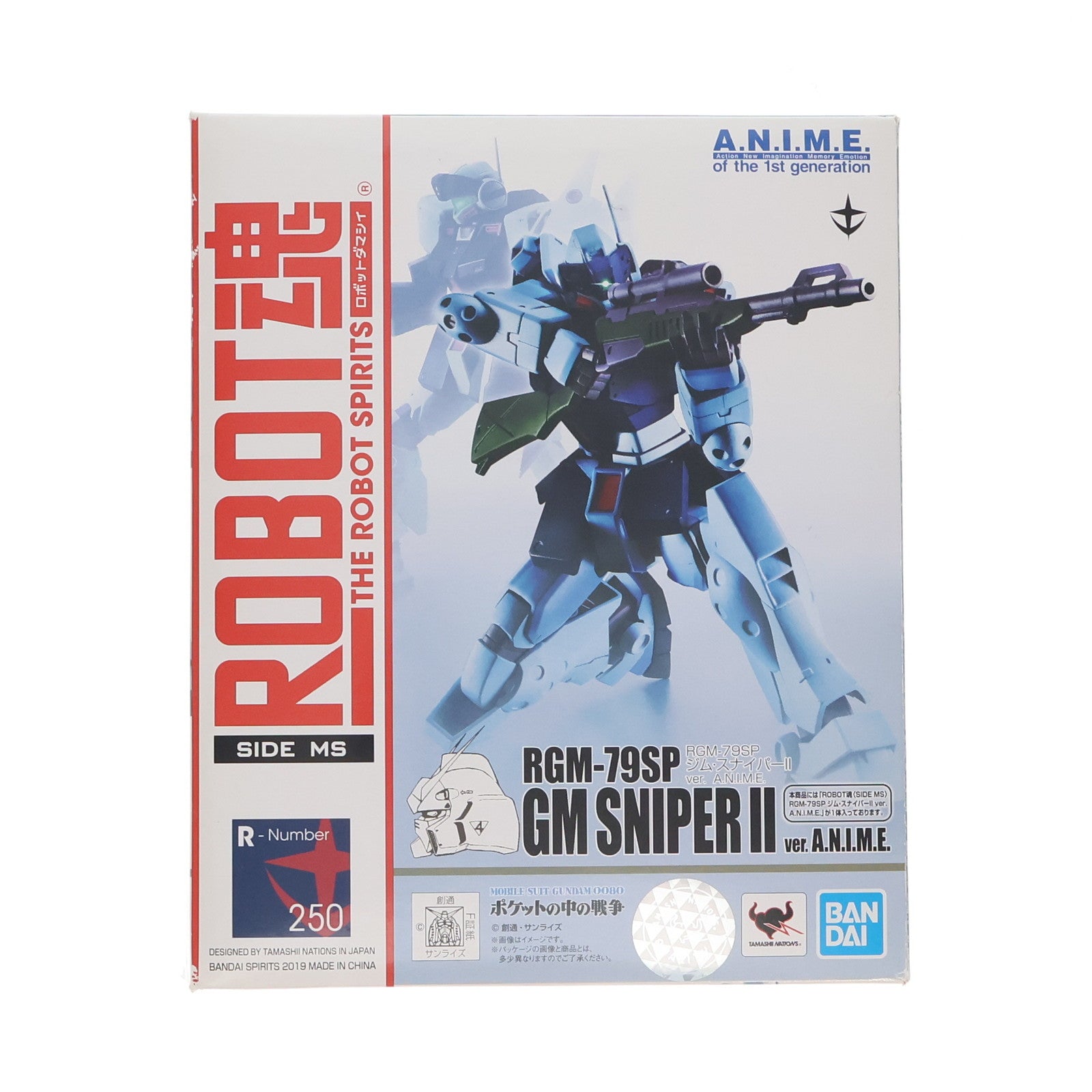 【中古即納】[FIG] ROBOT魂(SIDE MS) RGM-79SP ジム・スナイパーII ver. A.N.I.M.E. 機動戦士ガンダム0080 ポケットの中の戦争 完成品 可動フィギュア バンダイスピリッツ(20190216)