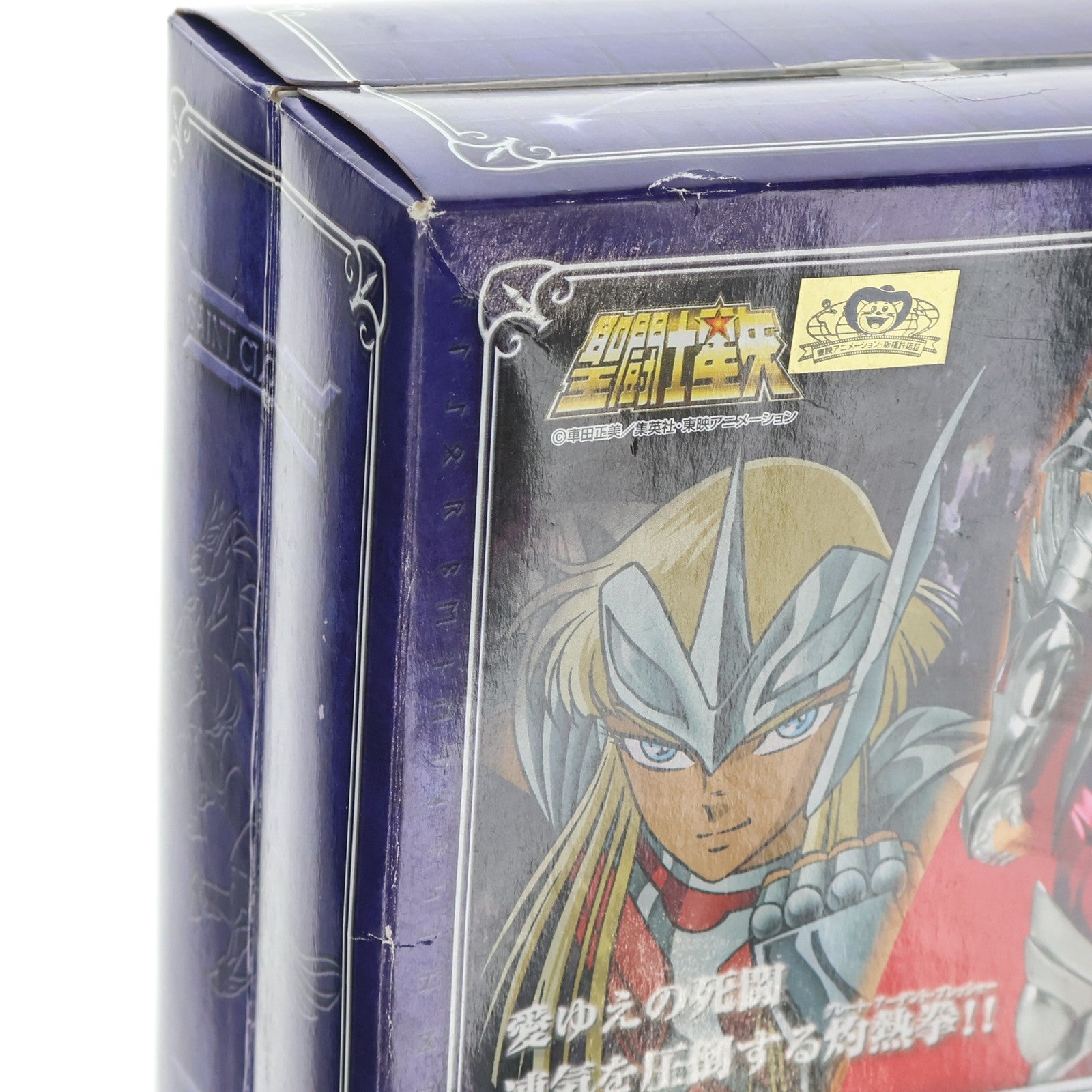 【中古即納】[FIG] 聖闘士聖衣神話 ベータ星メラクハーゲン 聖闘士星矢 完成品 可動フィギュア バンダイ(20071222)