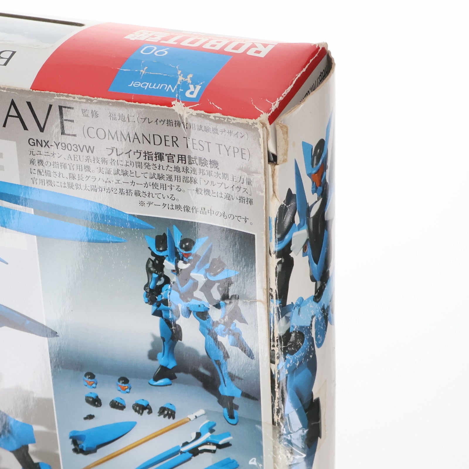 【中古即納】[FIG] ROBOT魂(SIDE MS) ブレイヴ指揮官用試験機 機動戦士ガンダム00(ダブルオー) 完成品 可動フィギュア バンダイ(20110409)
