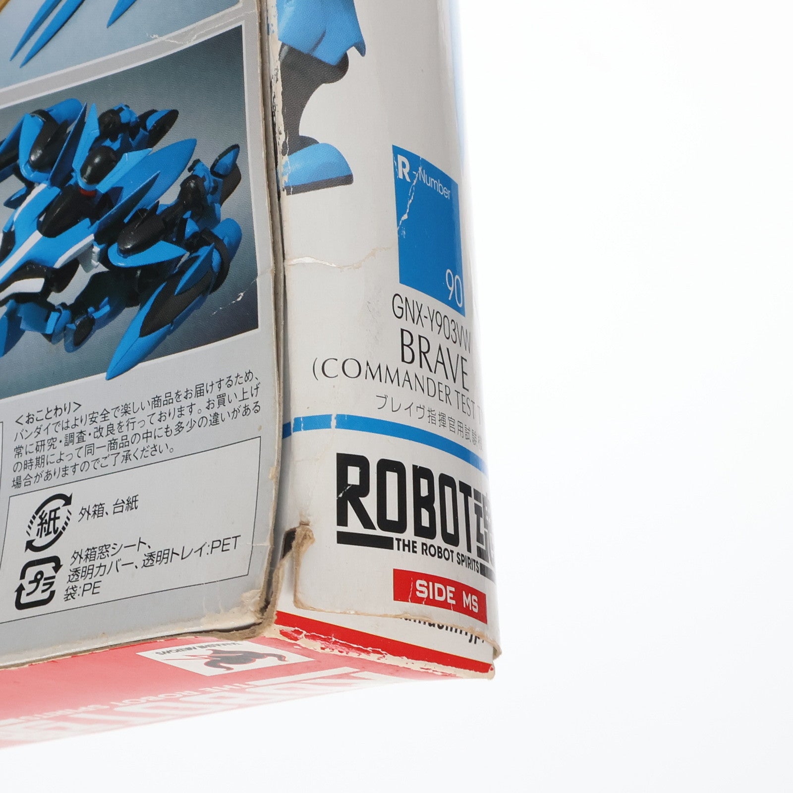 【中古即納】[FIG] ROBOT魂(SIDE MS) ブレイヴ指揮官用試験機 機動戦士ガンダム00(ダブルオー) 完成品 可動フィギュア バンダイ(20110409)