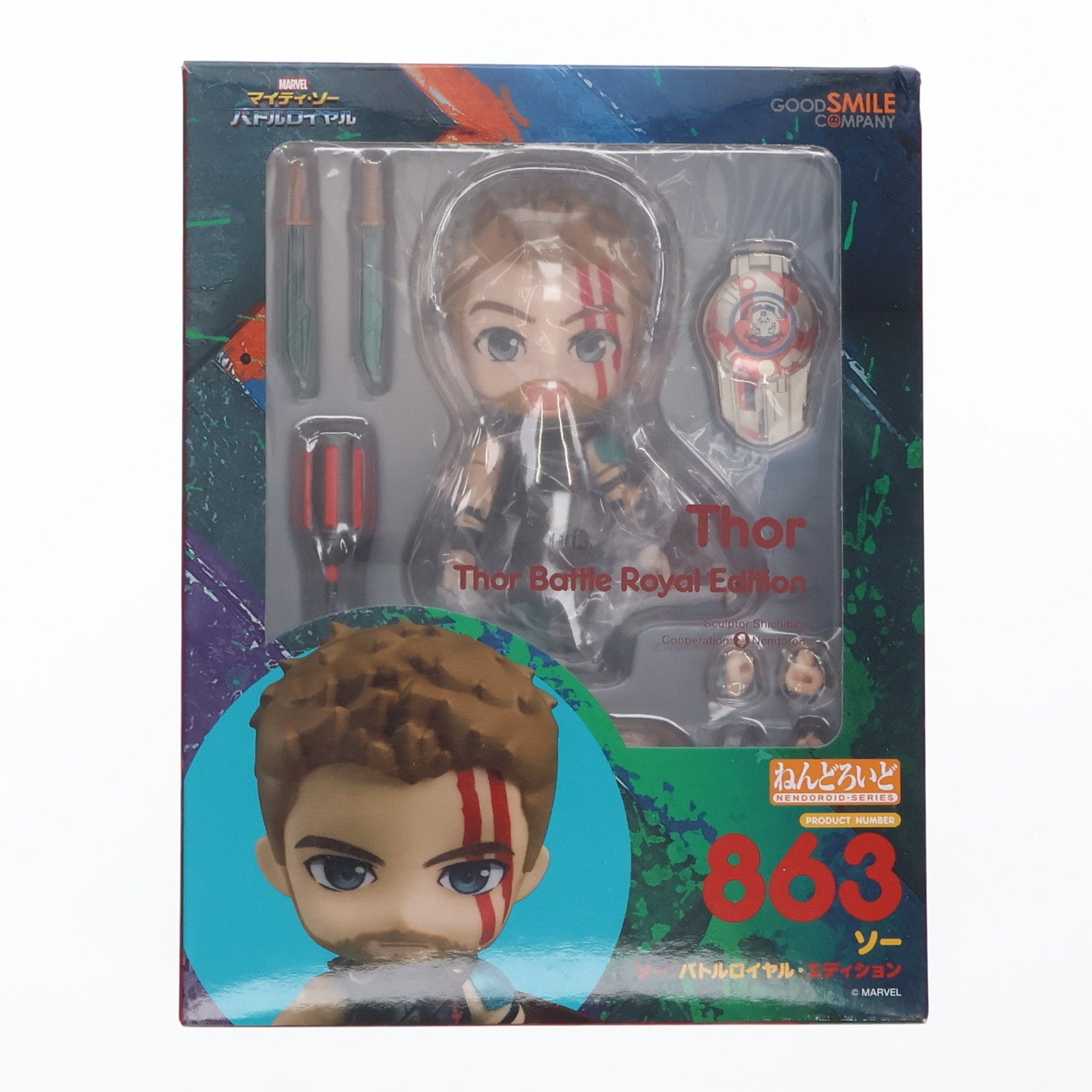 【中古即納】[FIG] ねんどろいど 863 ソー バトルロイヤル・エディション マイティ・ソー バトルロイヤル 完成品 可動フィギュア グッドスマイルカンパニー(20190808)